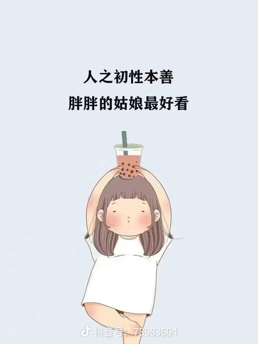 朱烨头像