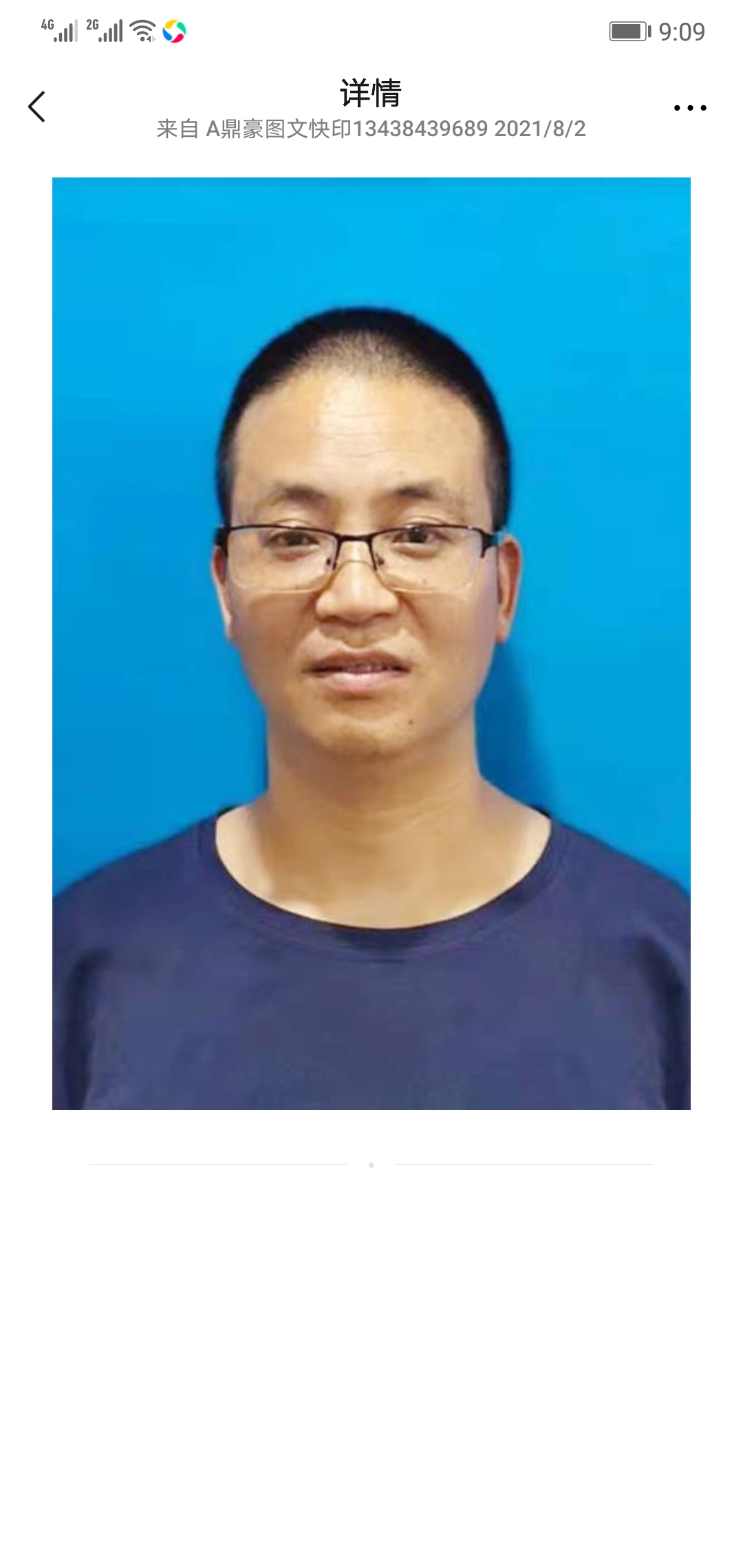 周在超头像