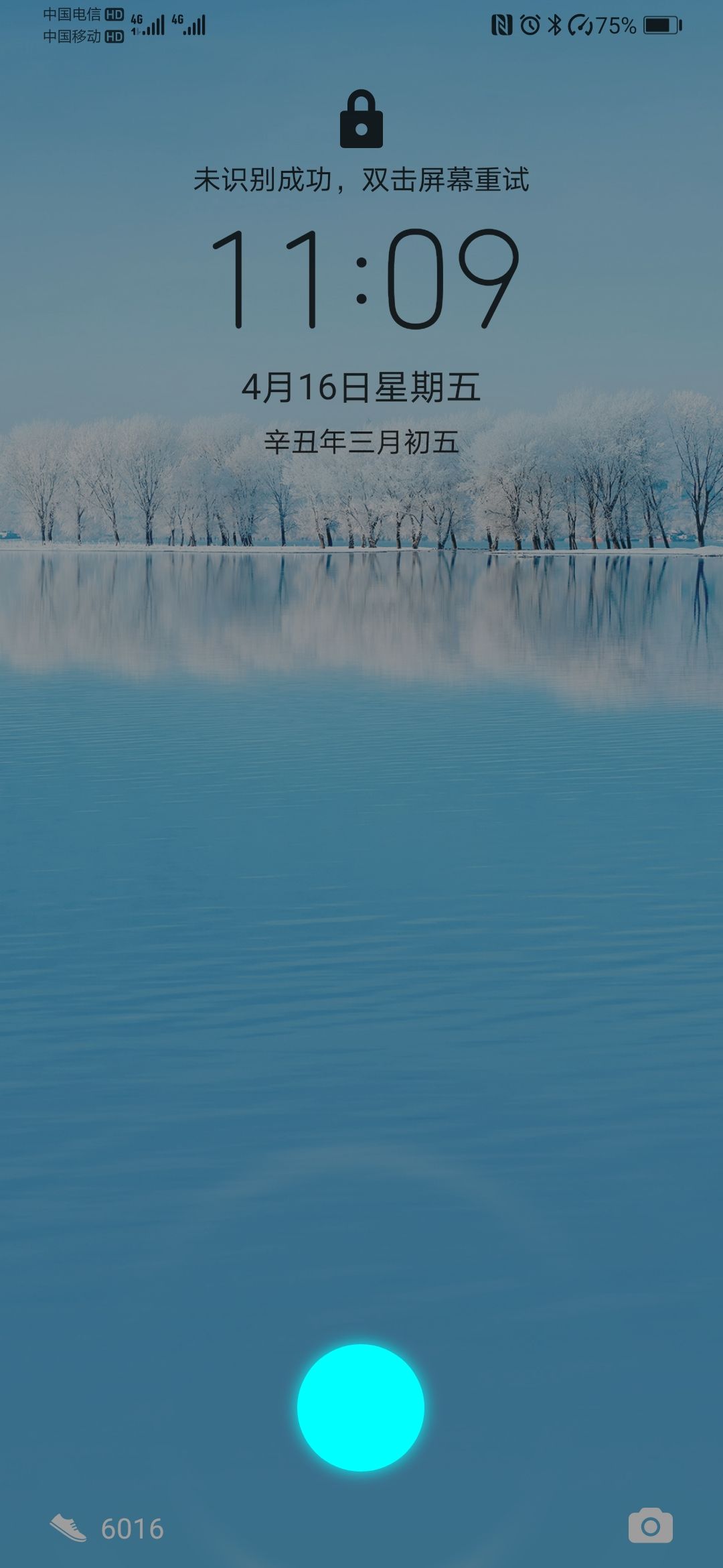 刘小玲头像