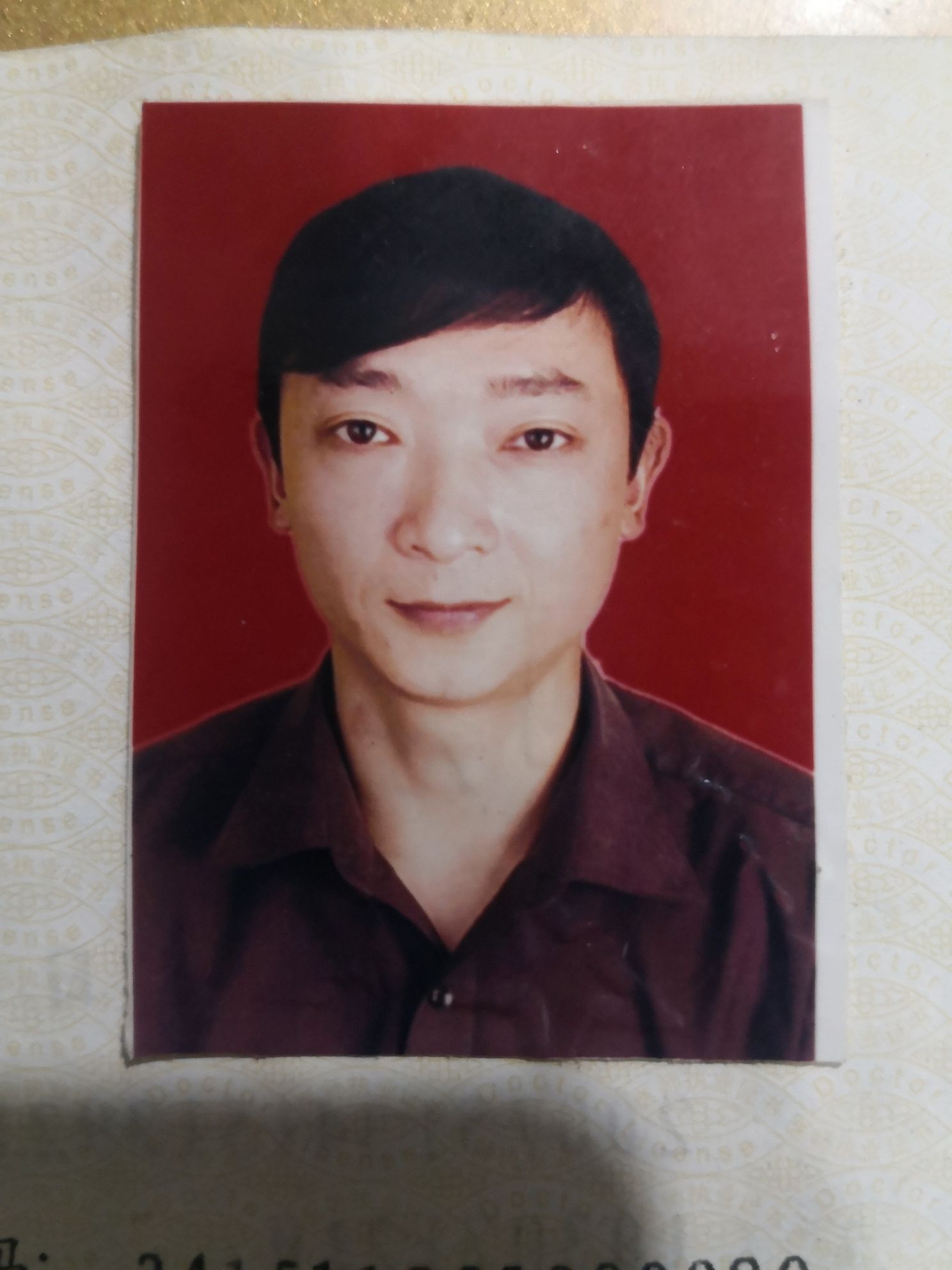 杨维平头像