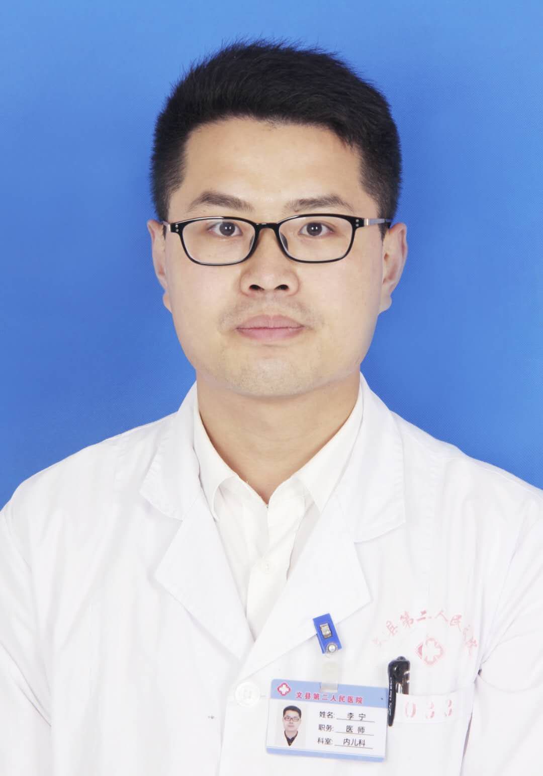 李宁头像