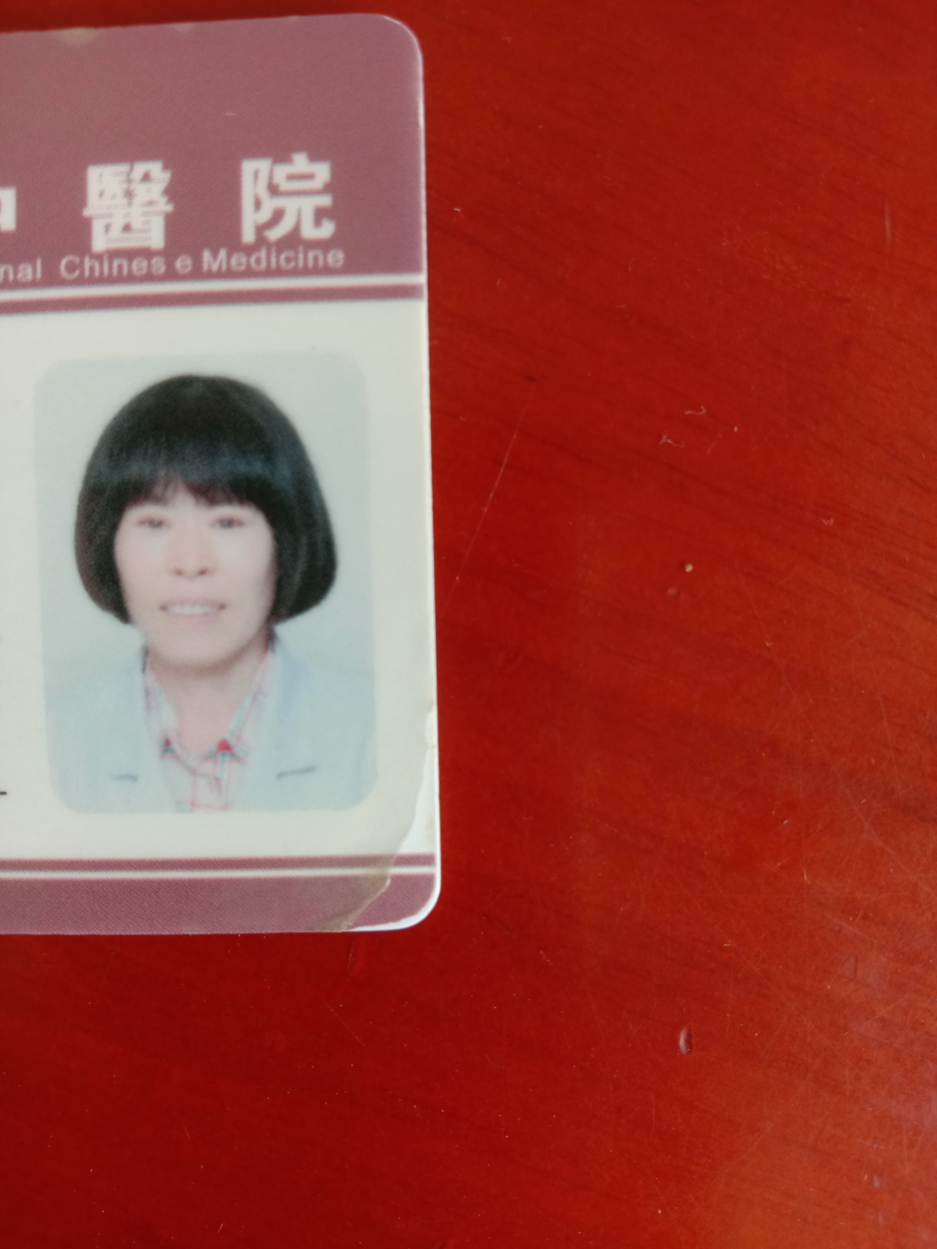 杨巧红头像