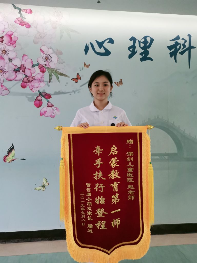 赵师磊头像