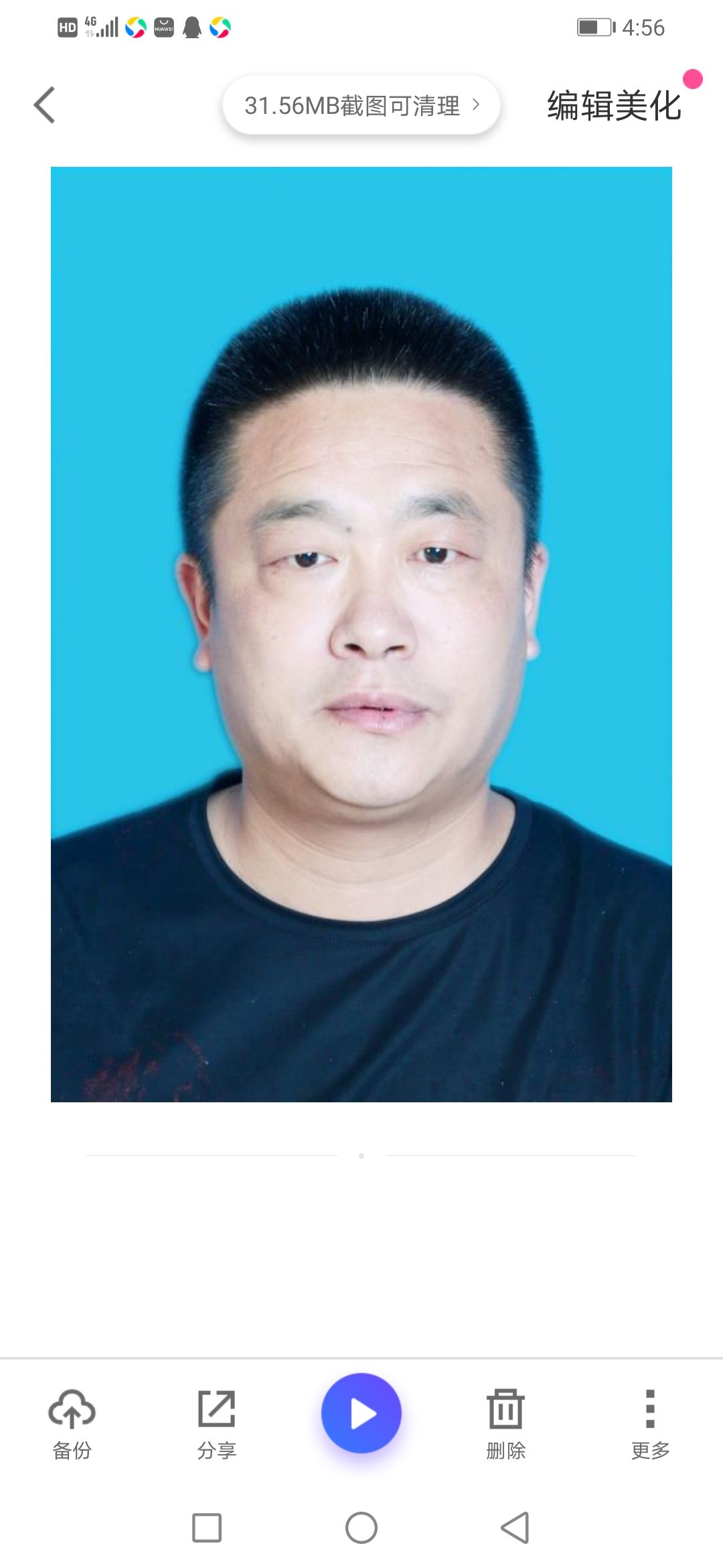 杨艰平头像