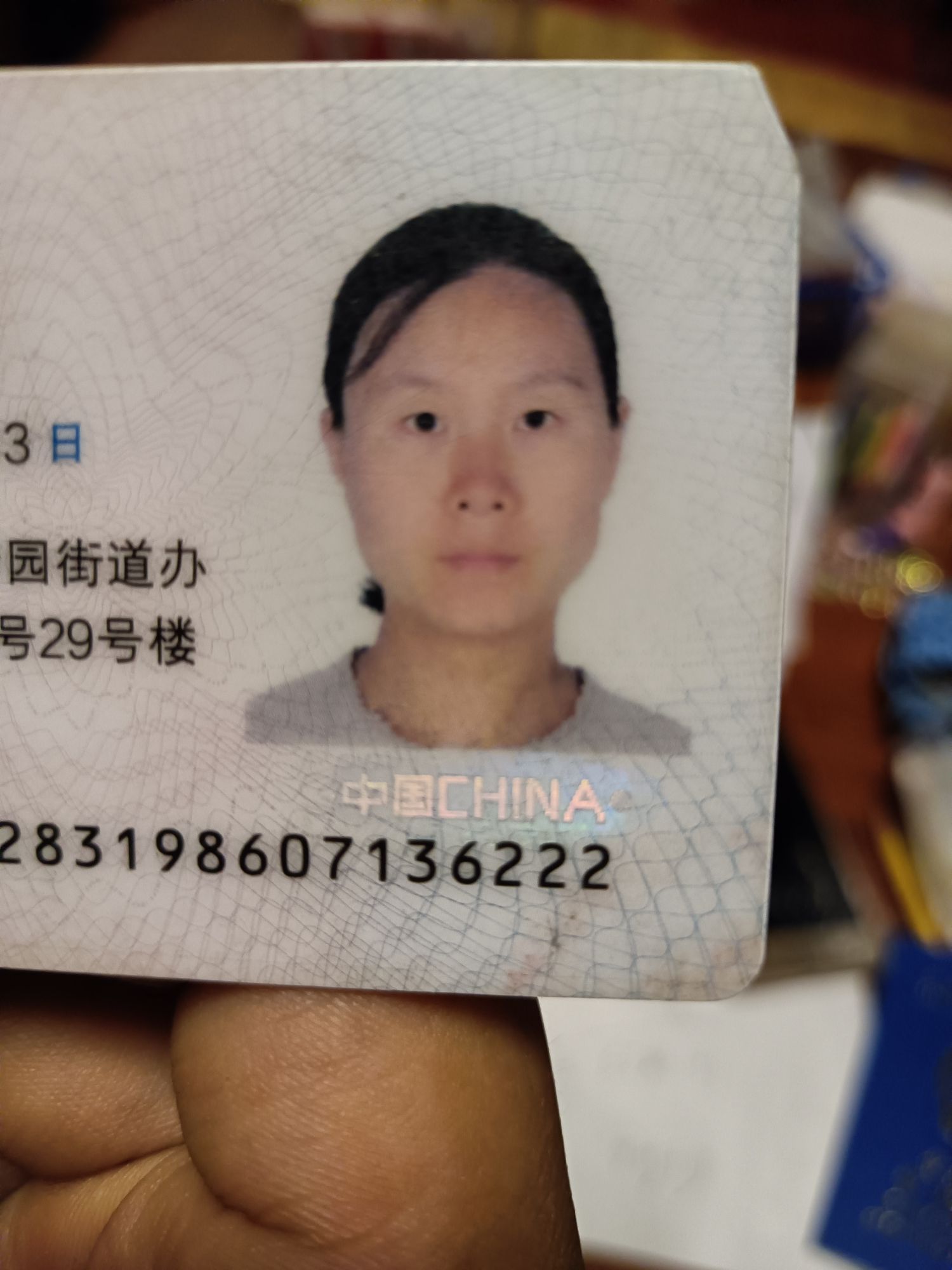 姜银萍头像
