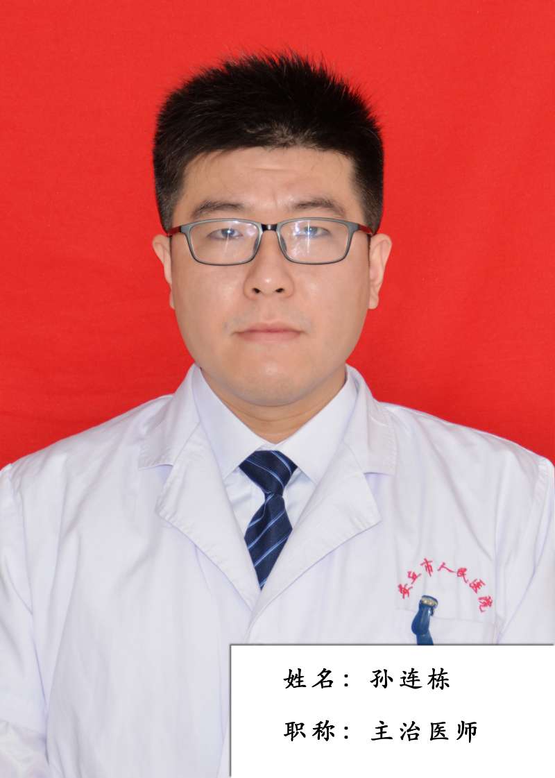 孙连栋头像