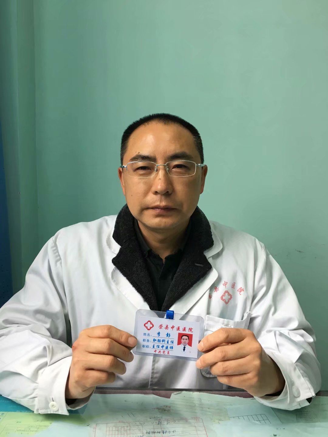 李彭头像