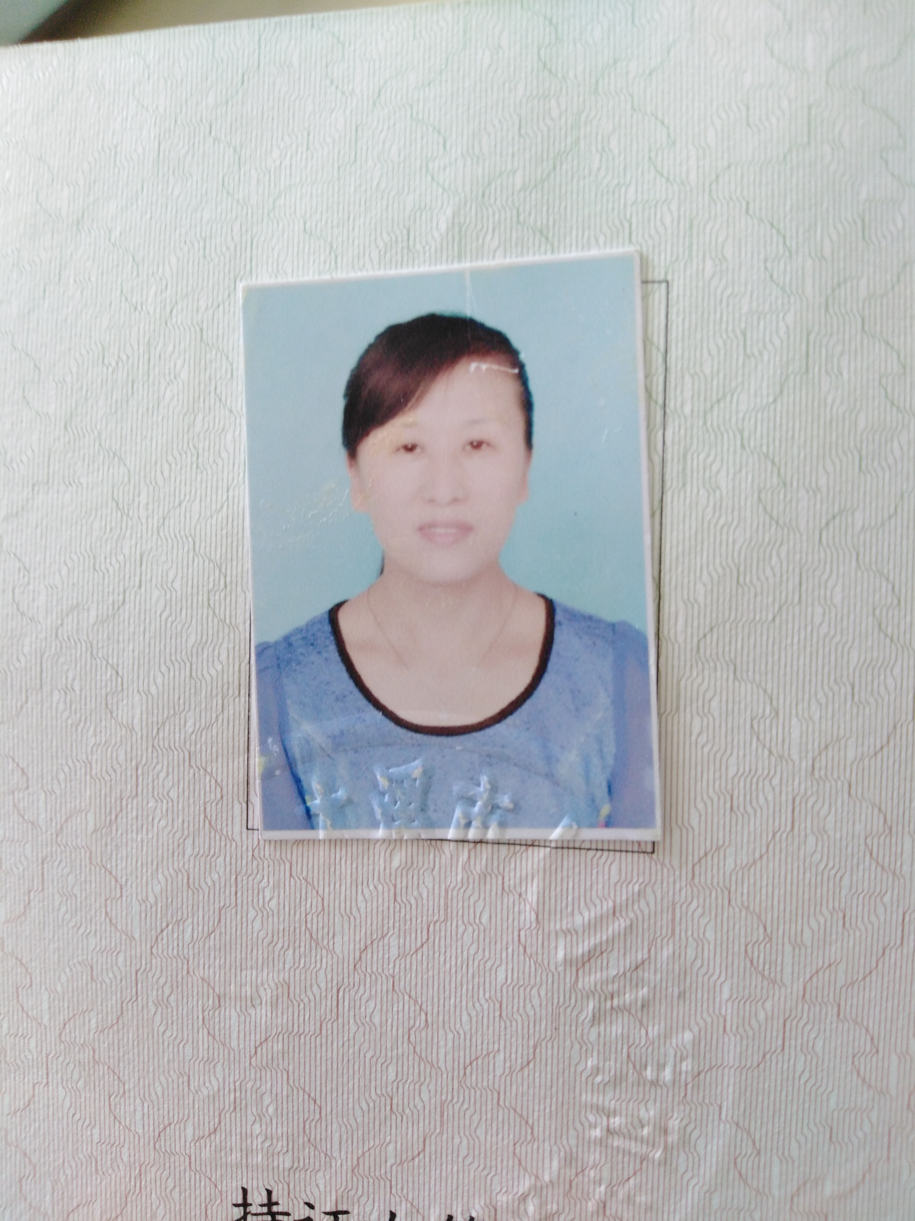 孟巍巍头像