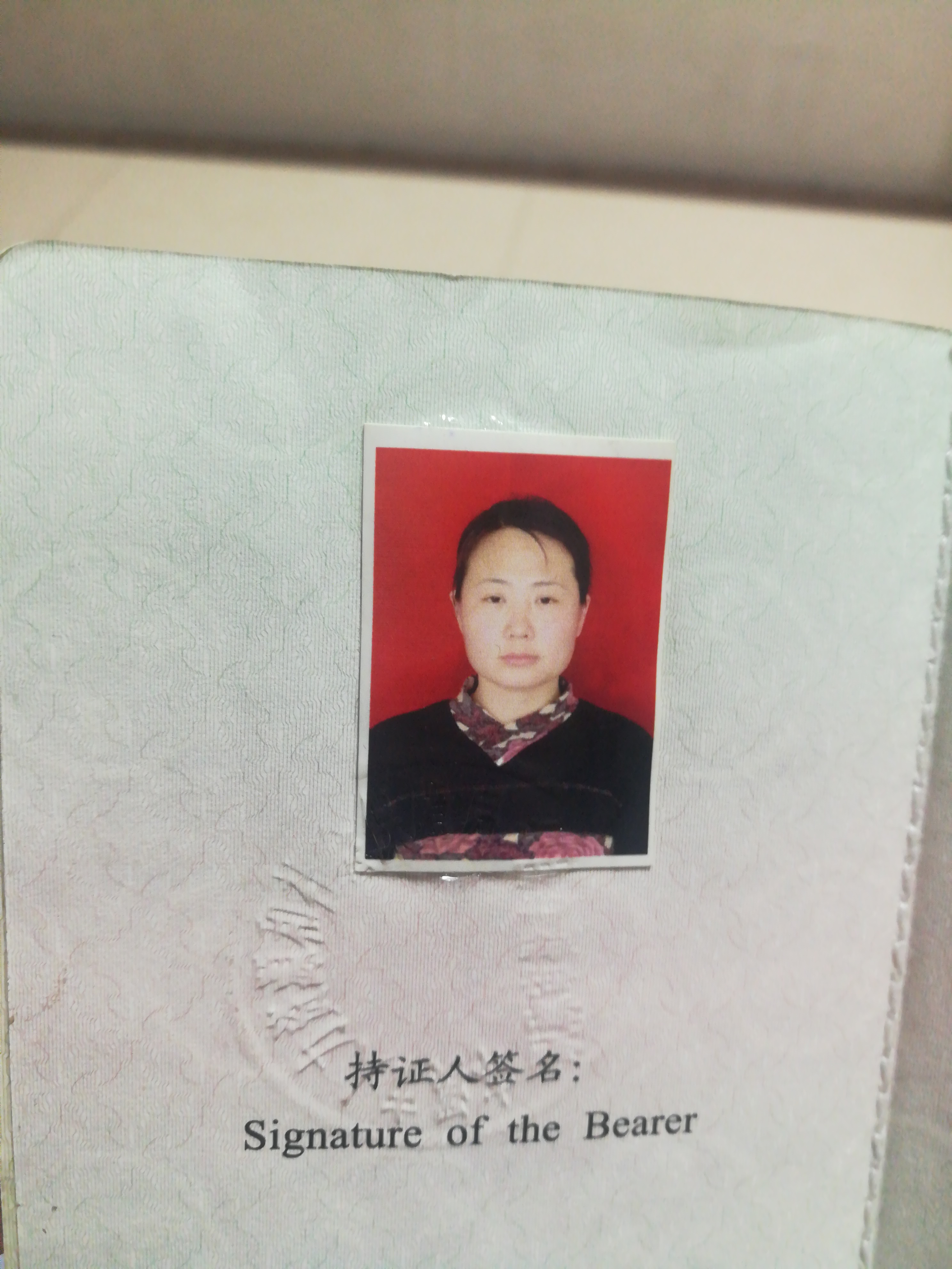迟炳会头像