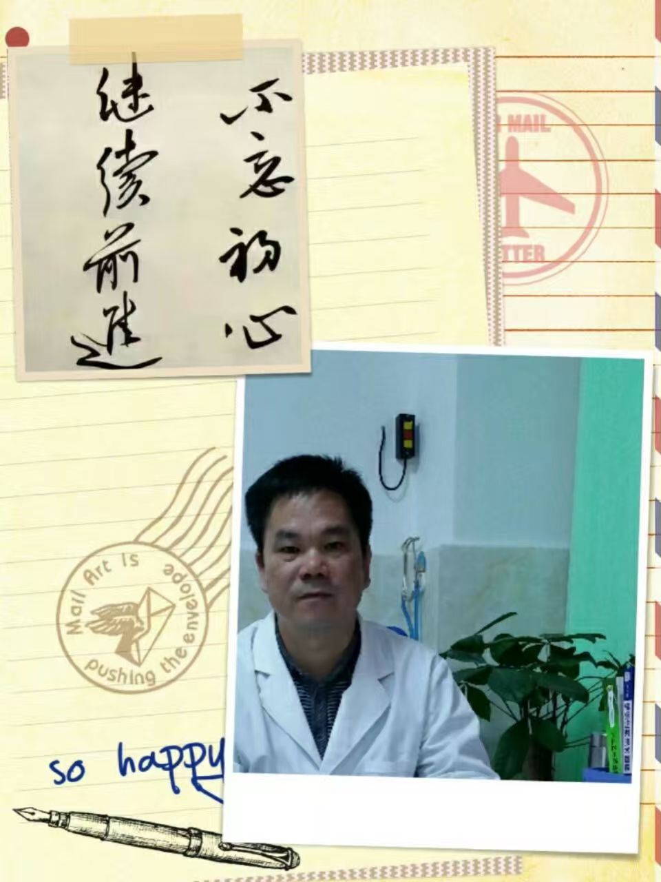 张名烈头像