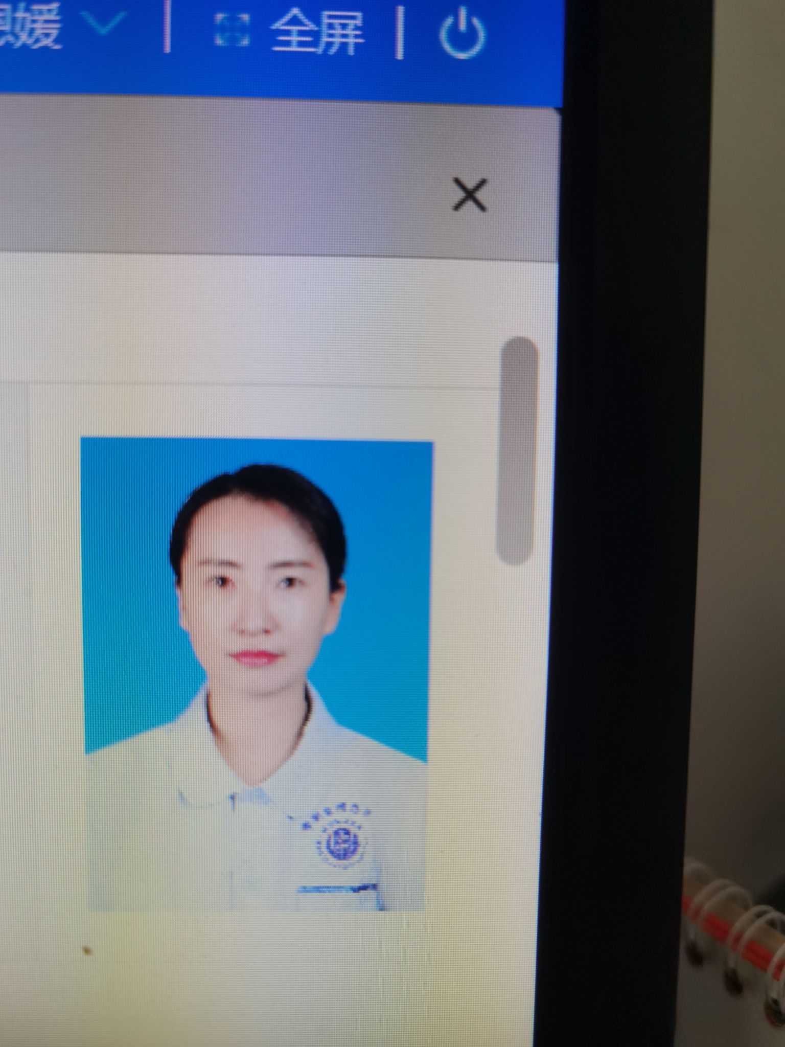 杨恩媛头像
