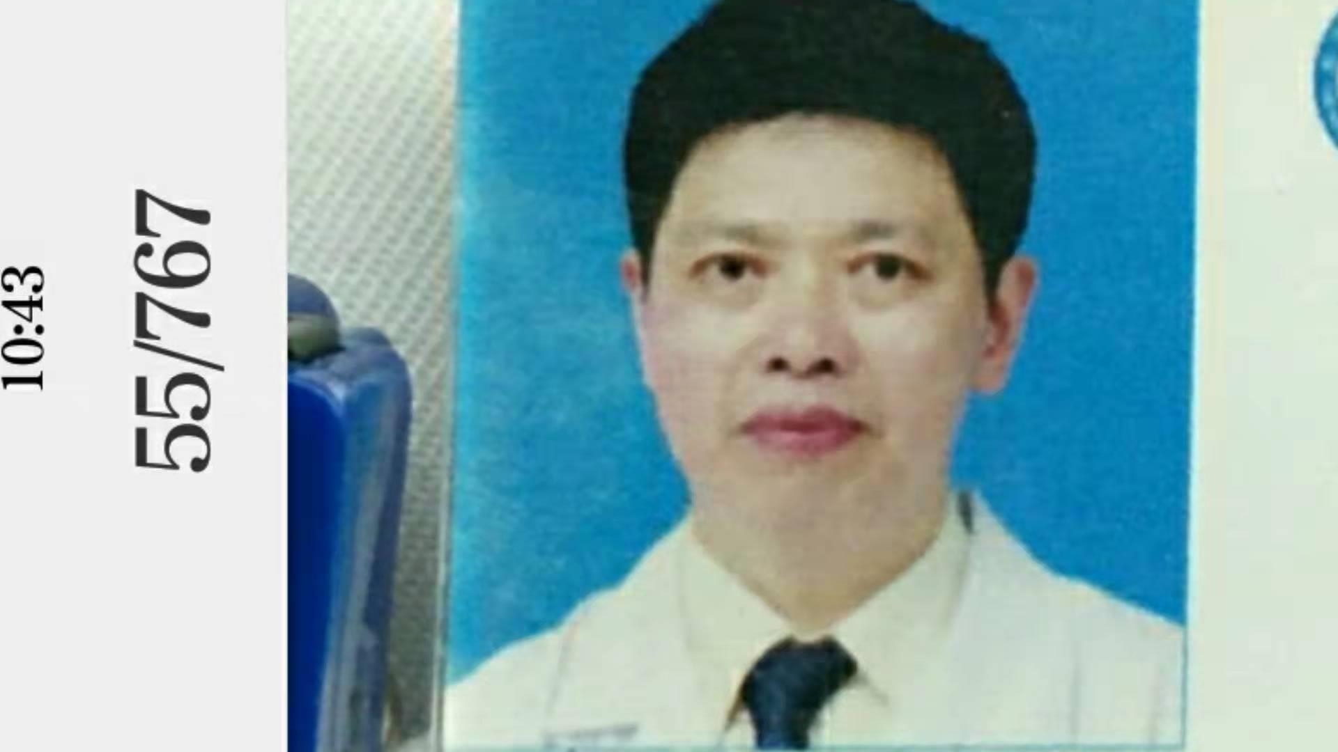 伍国林头像