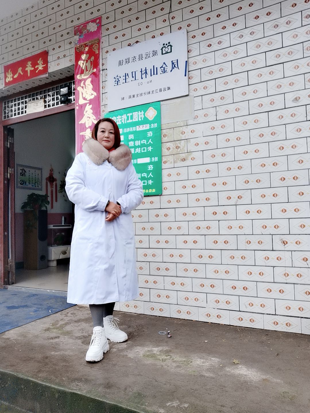 陈雪琴头像