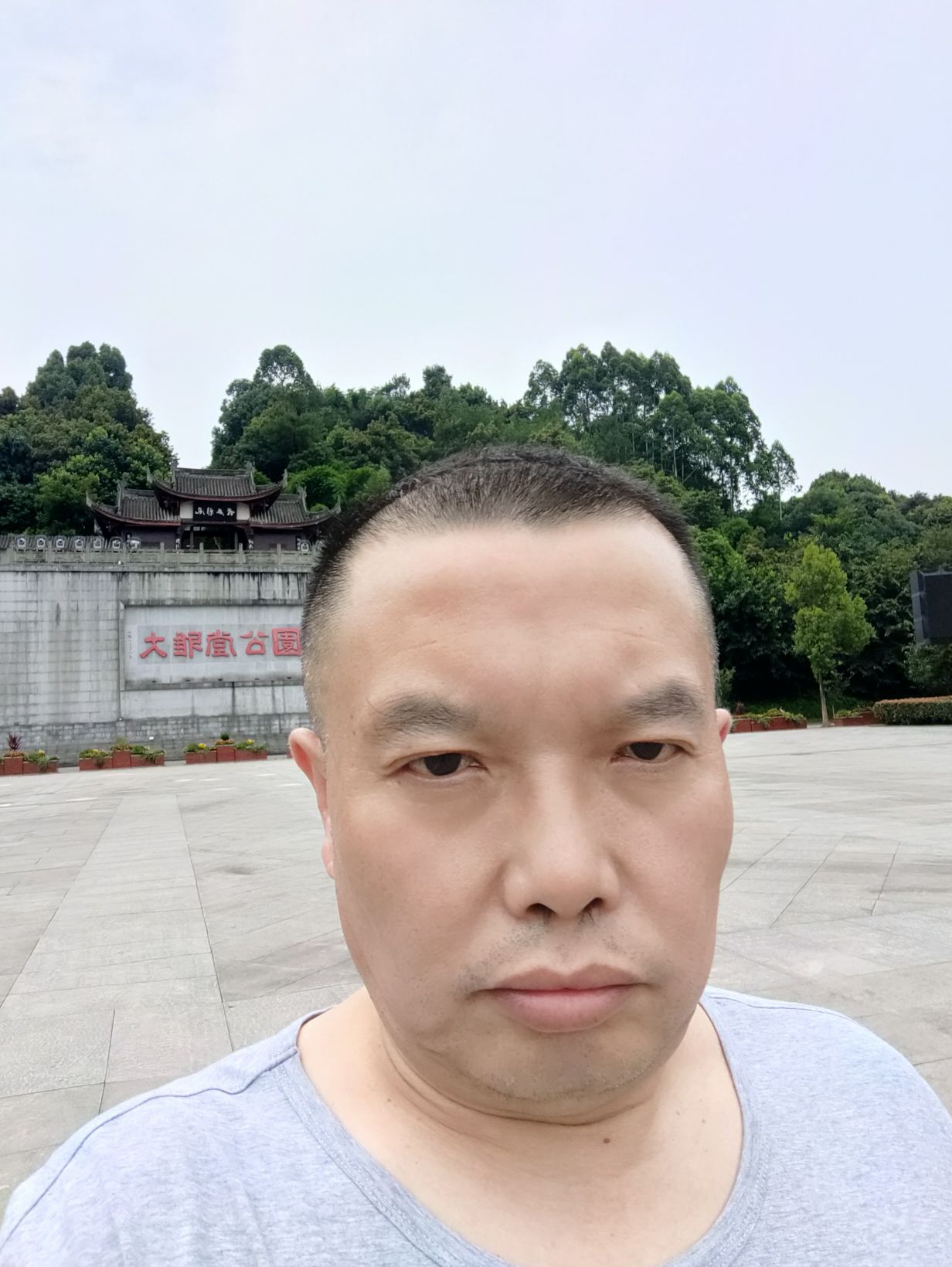 乔三龙头像