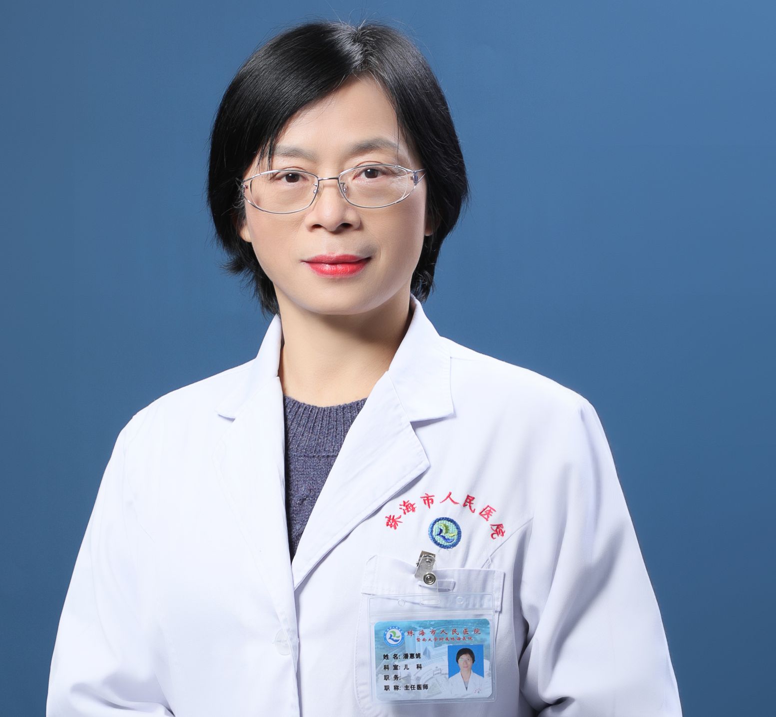 潘惠妮头像