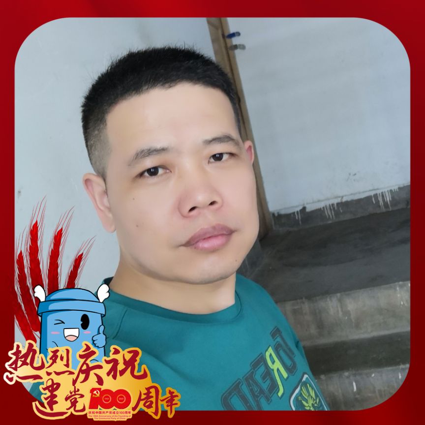 钟予襄头像
