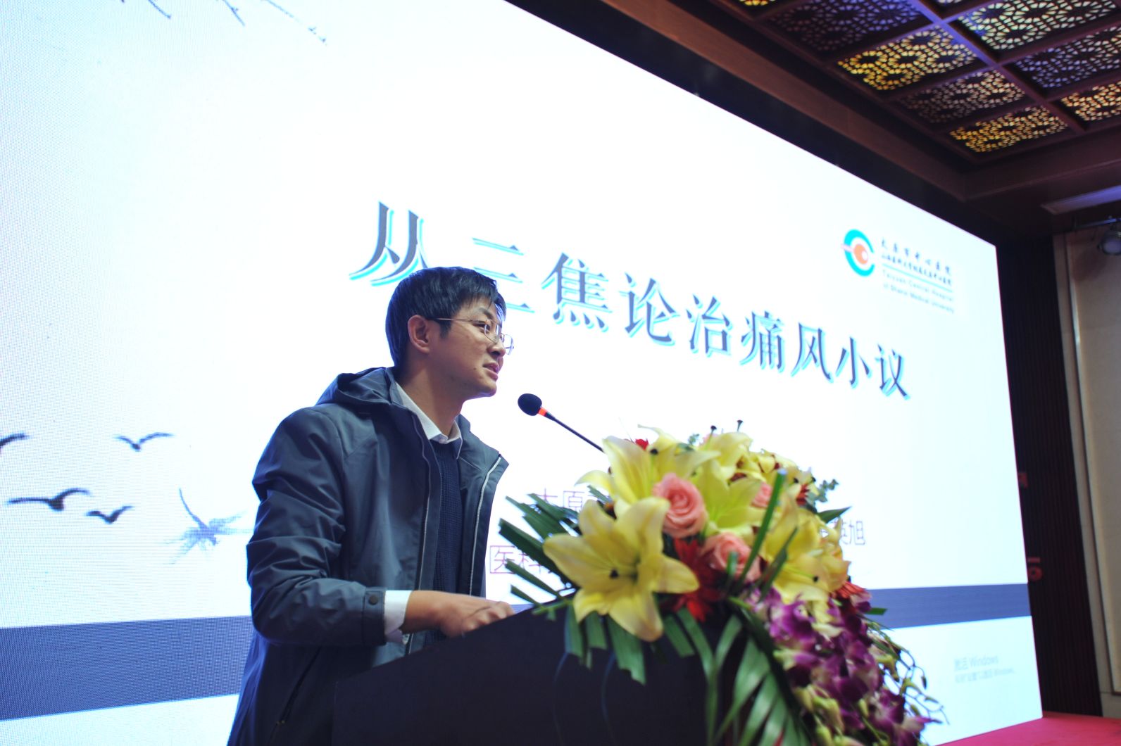 王英旭头像