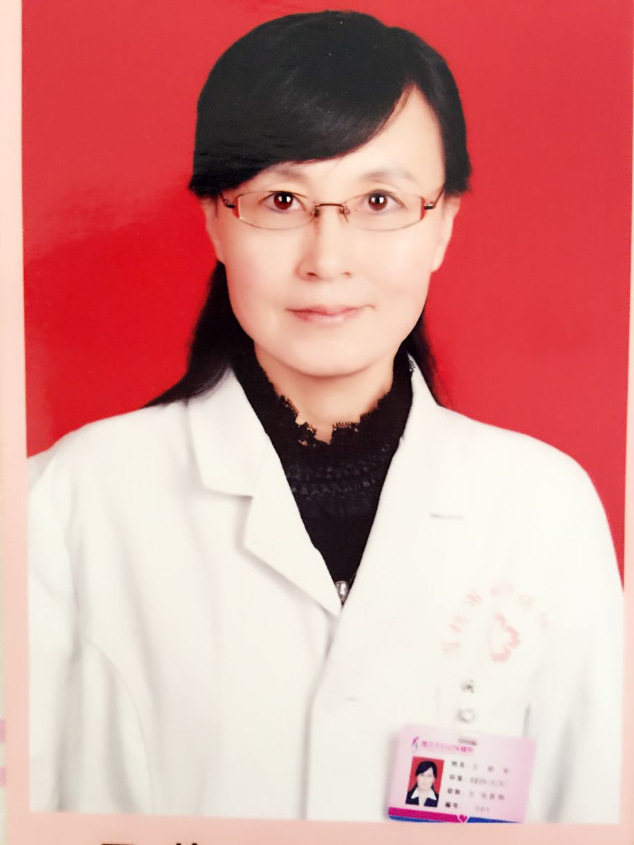 王艳军头像