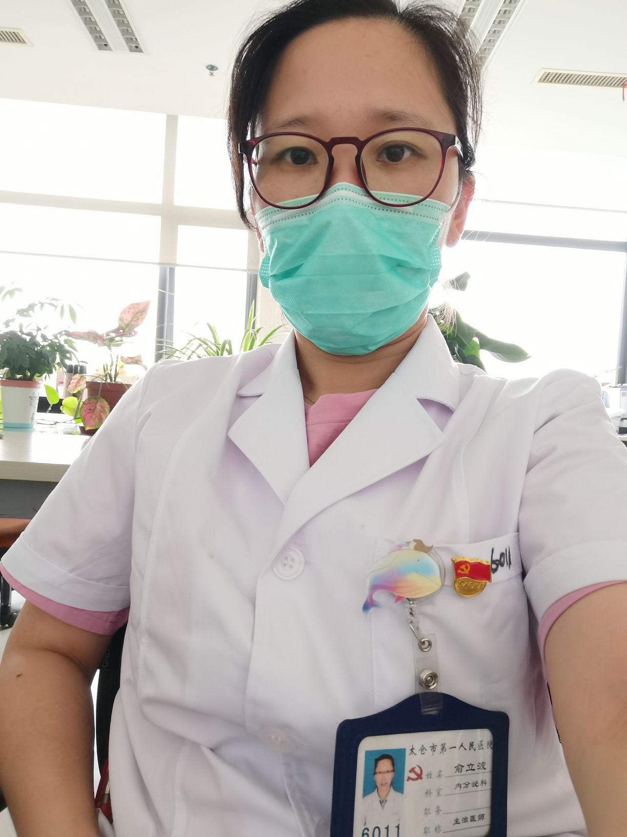 俞立波头像