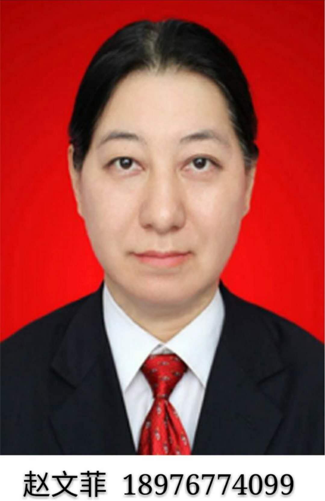 赵文菲头像