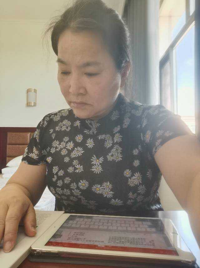 苏俊红头像