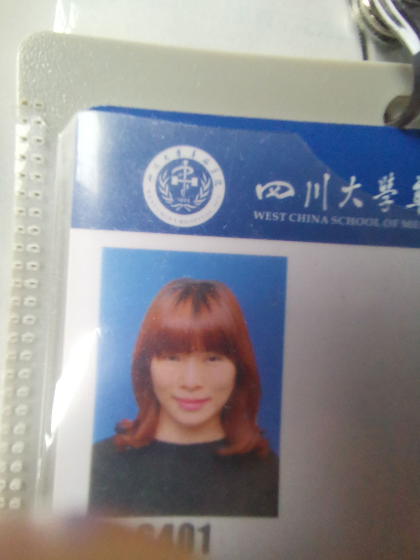 刘梅头像