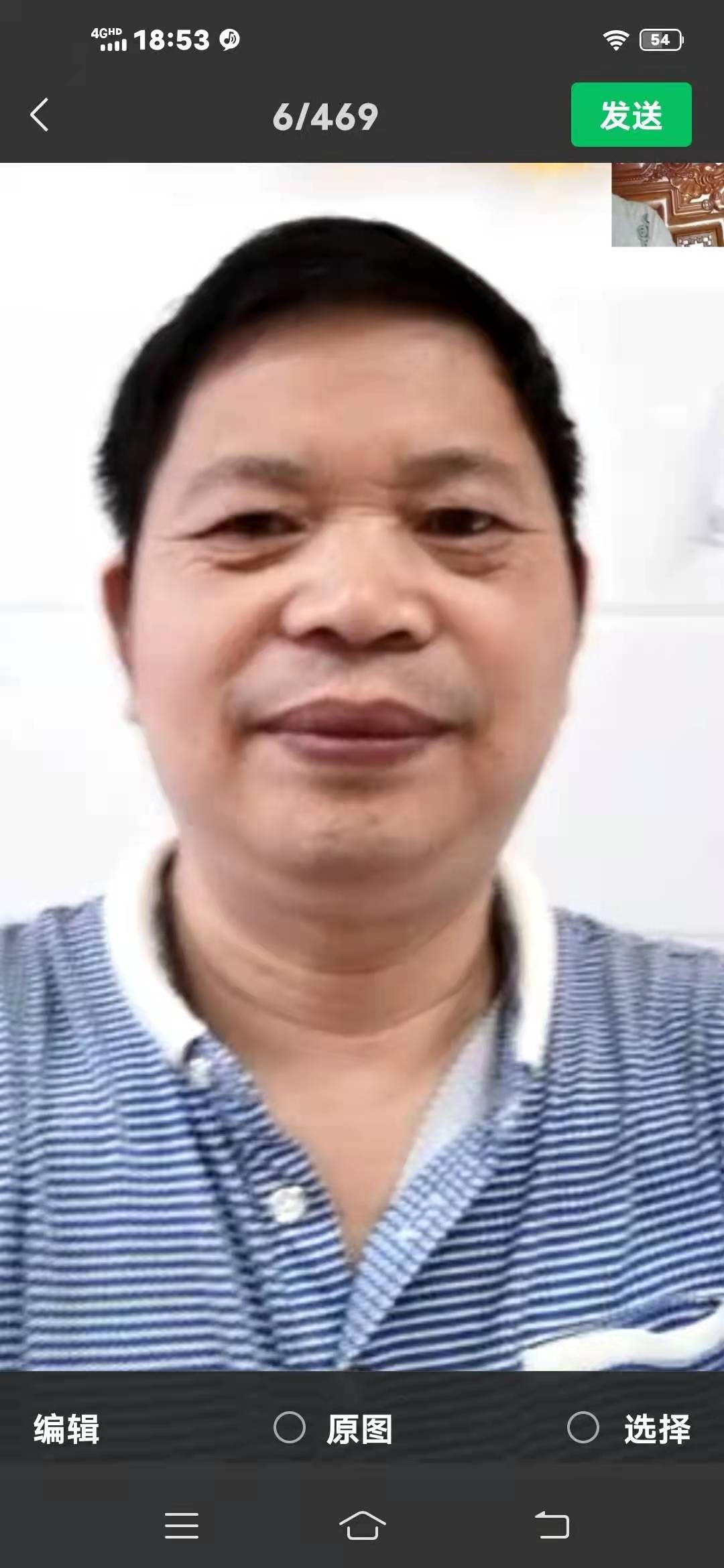 贾玉杰头像