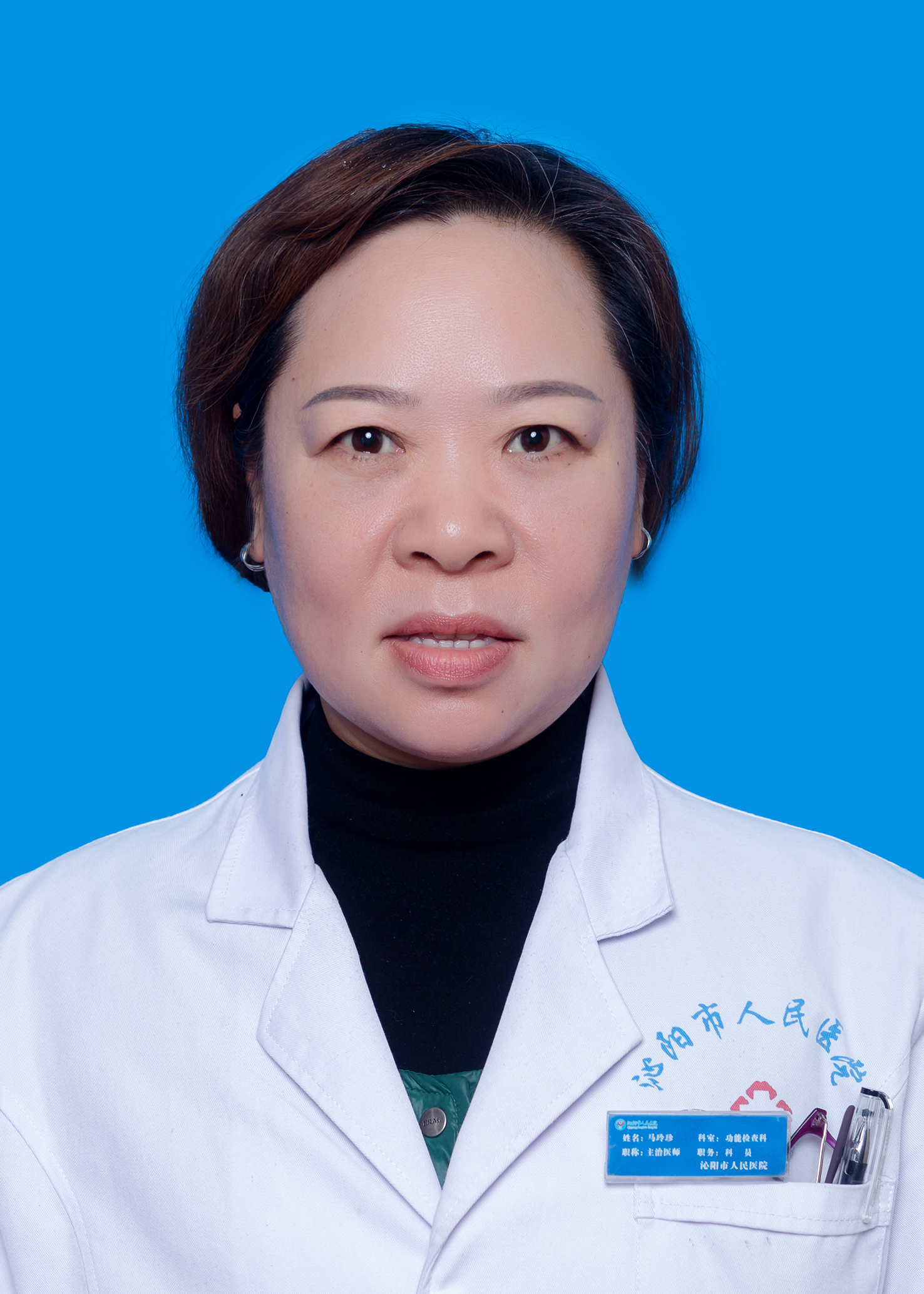 杨粉香头像