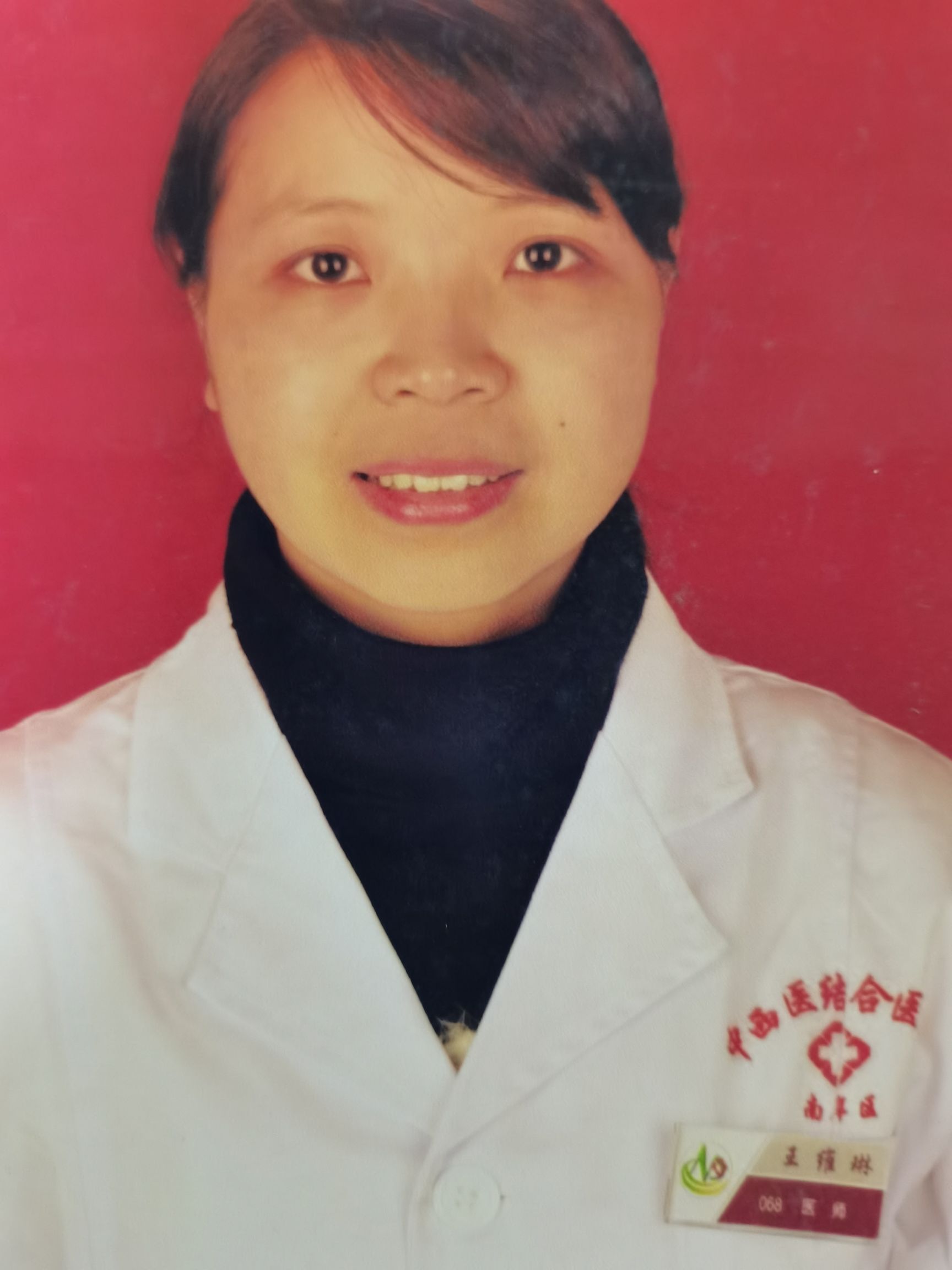 王维琳头像