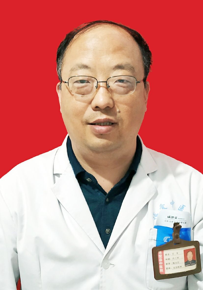 任军头像