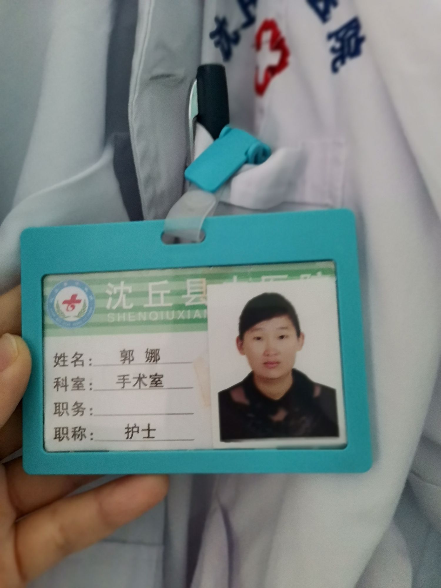 郭娜头像