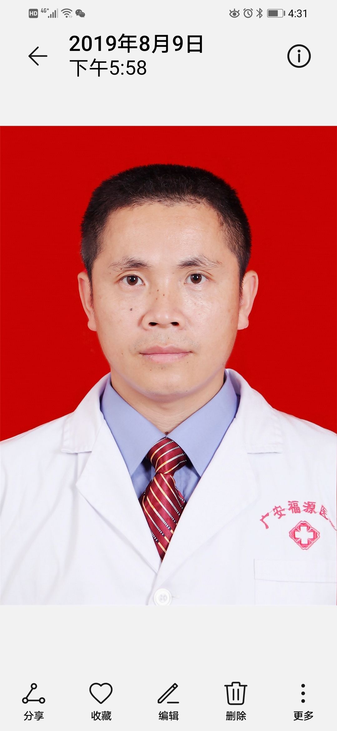 杨海涛头像