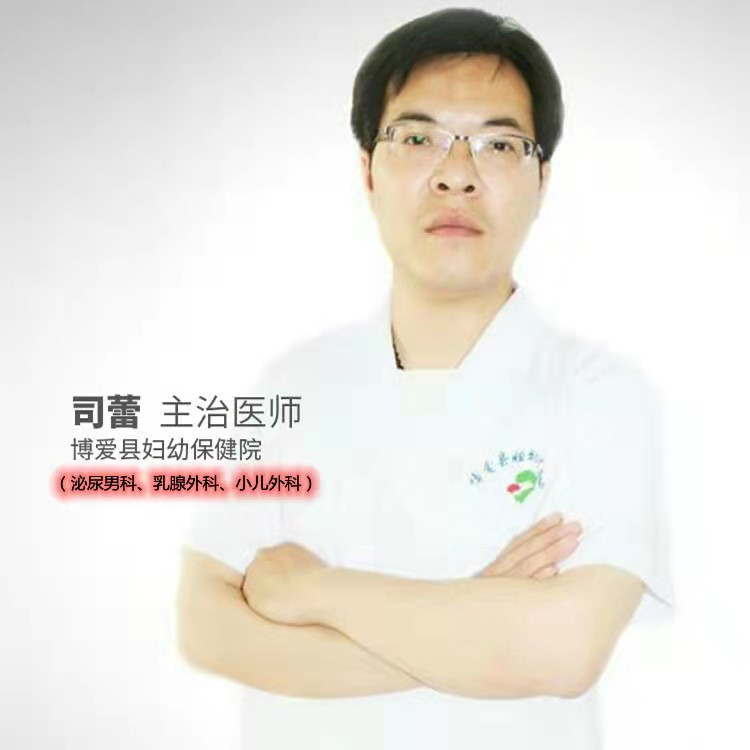 司蕾头像