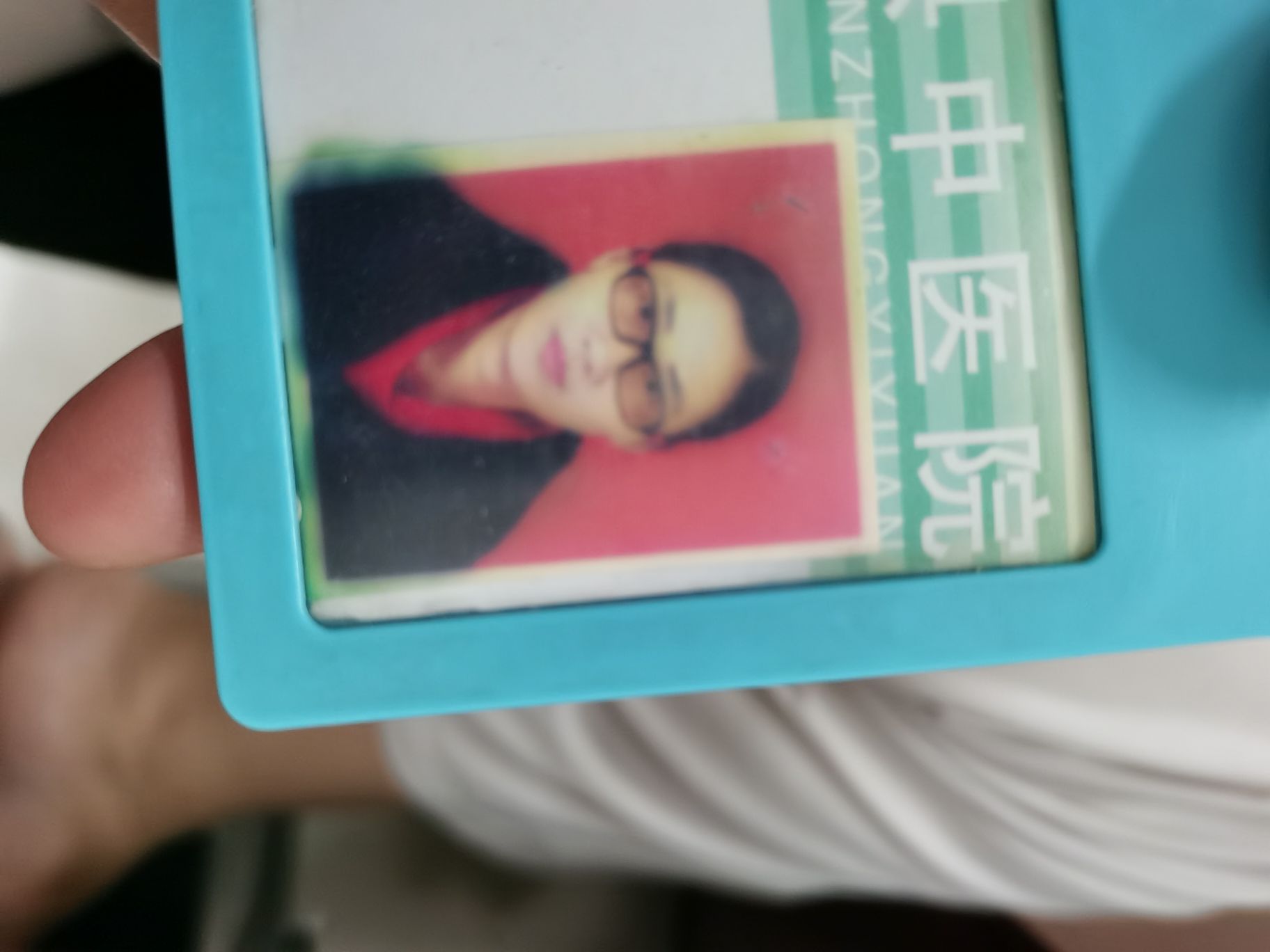 韩瑞头像