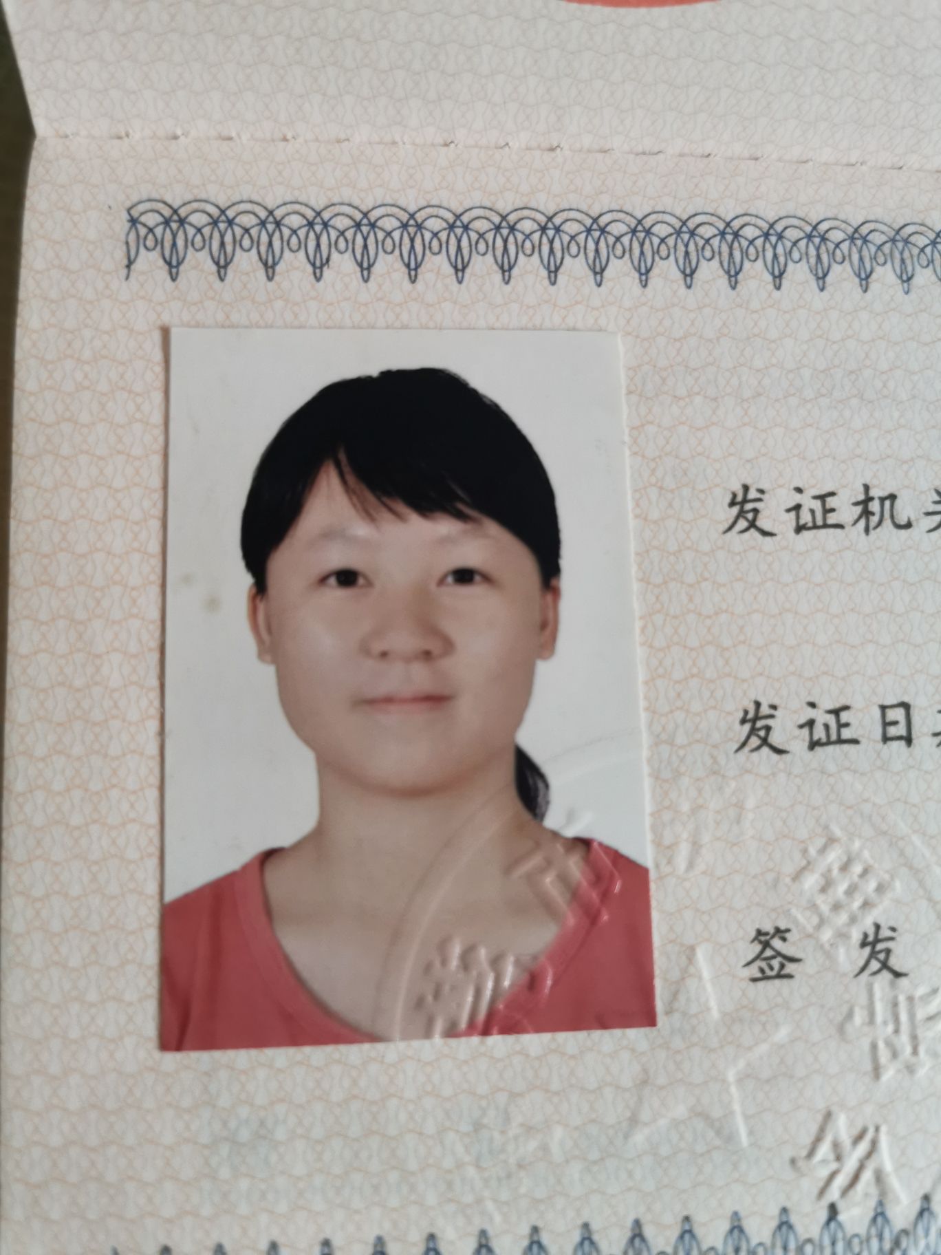 凌嘉容头像
