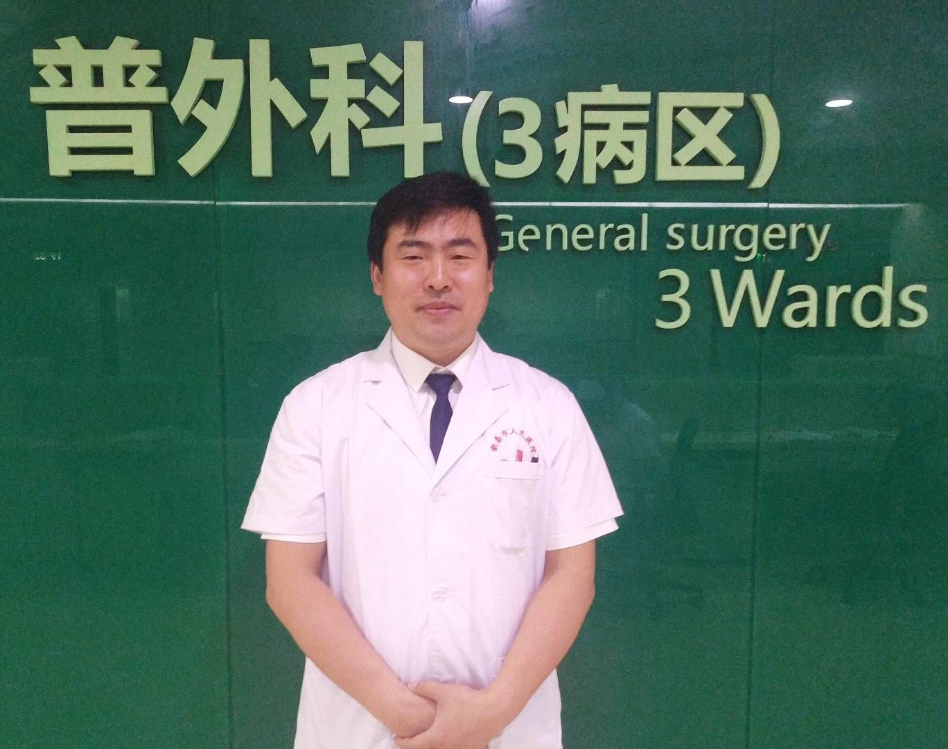 刘强头像