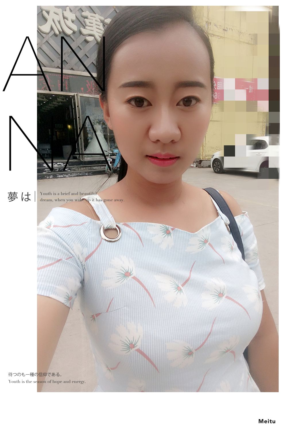 孙钰欣头像