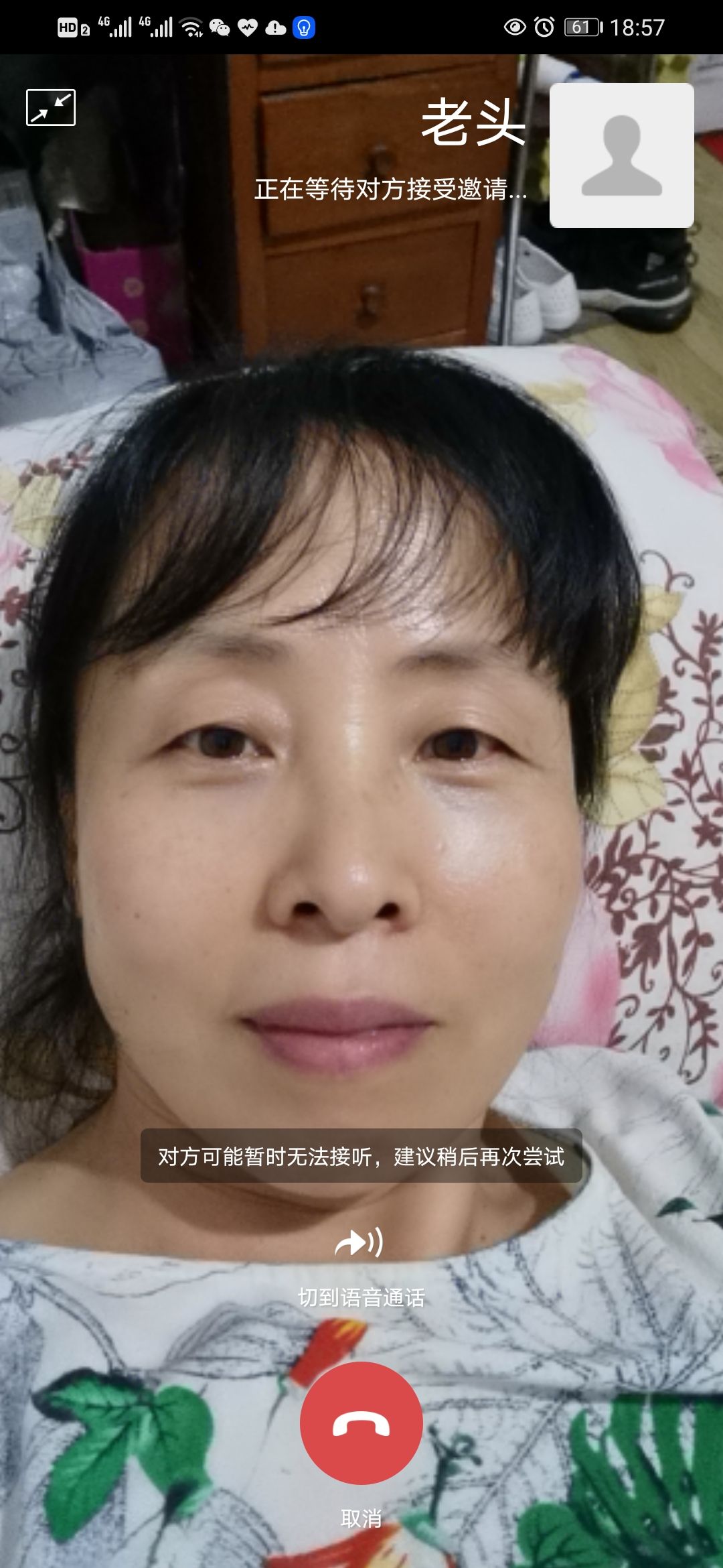 李桂头像