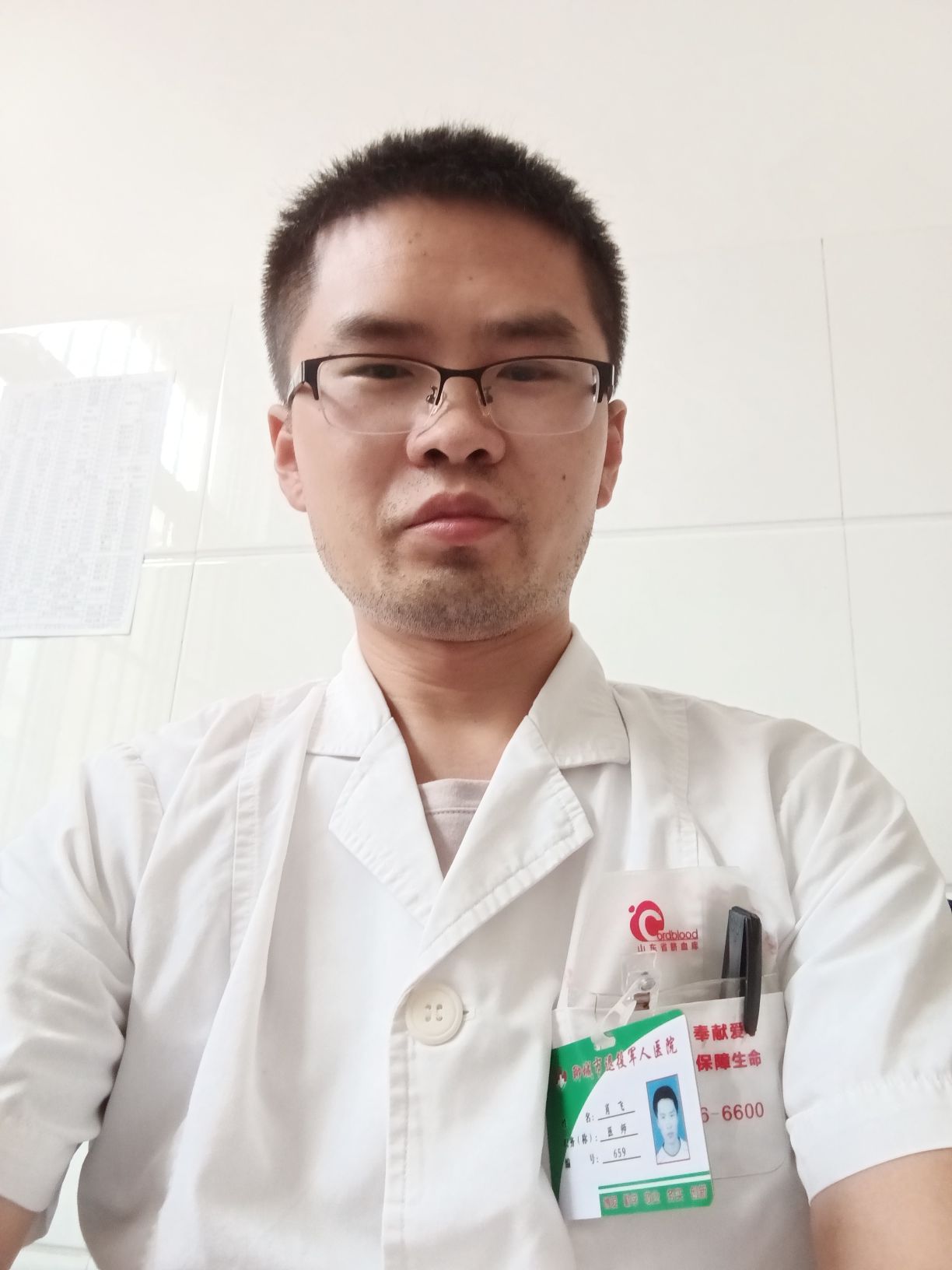 肖飞头像