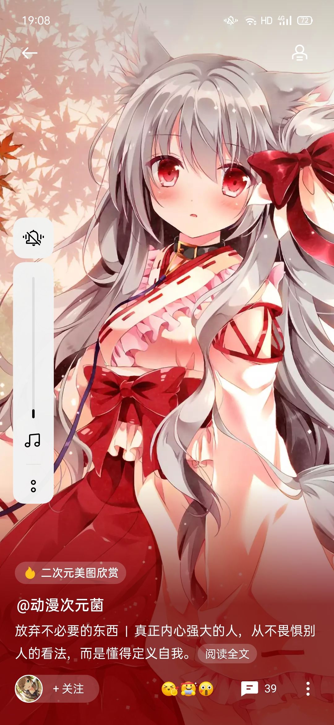 伍曙霞头像