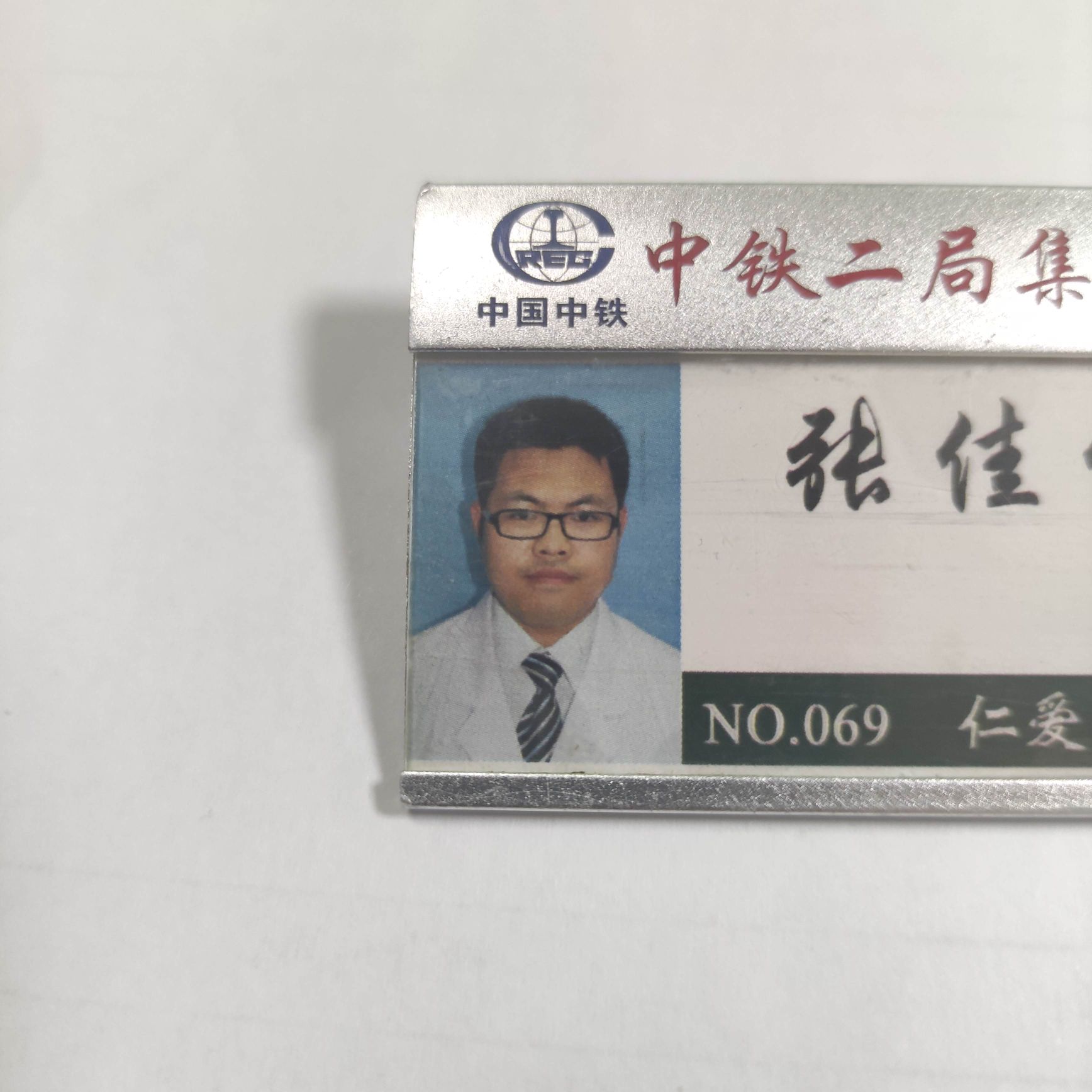 张佳佳头像