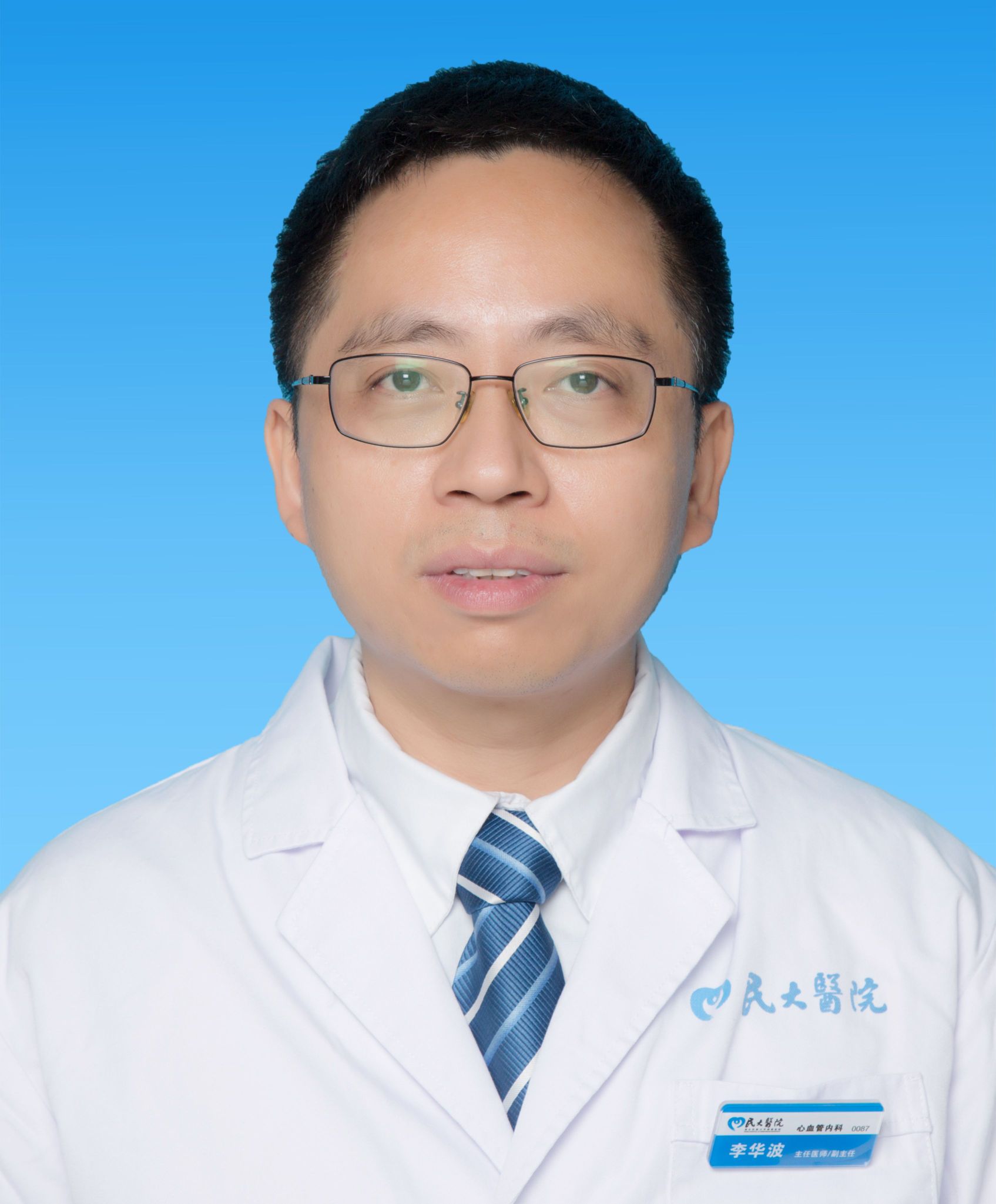 李华波头像
