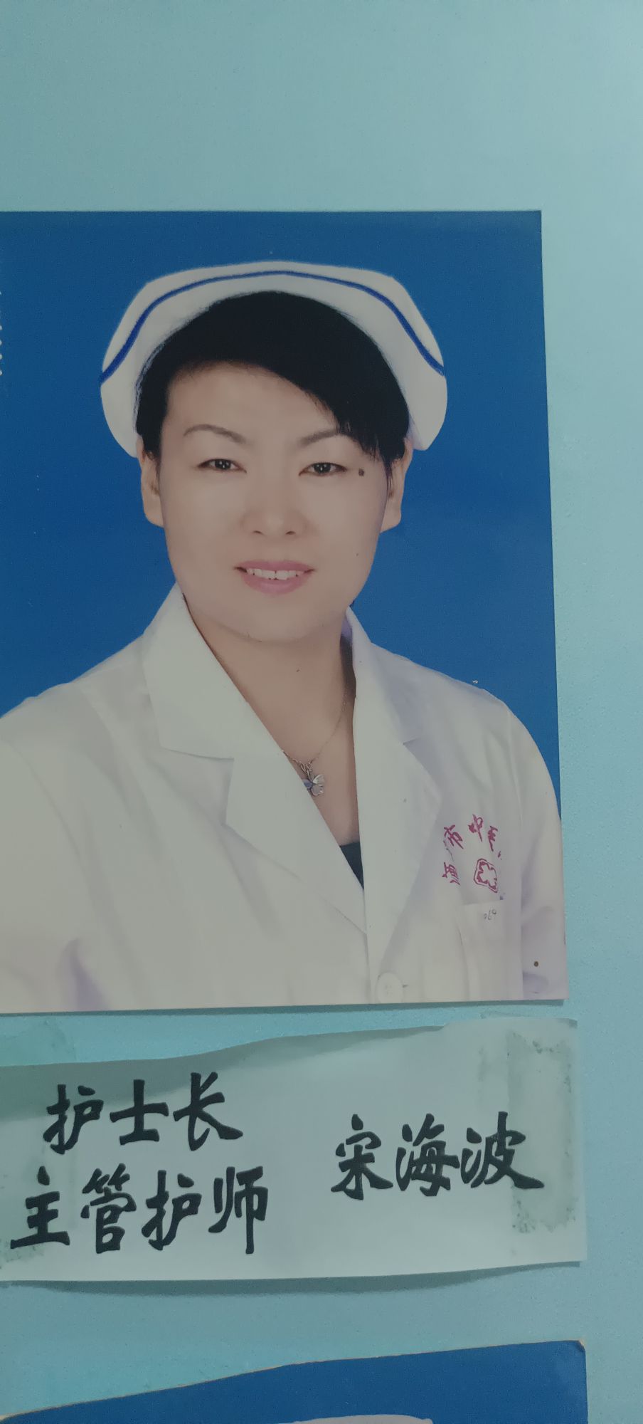 宋海波头像