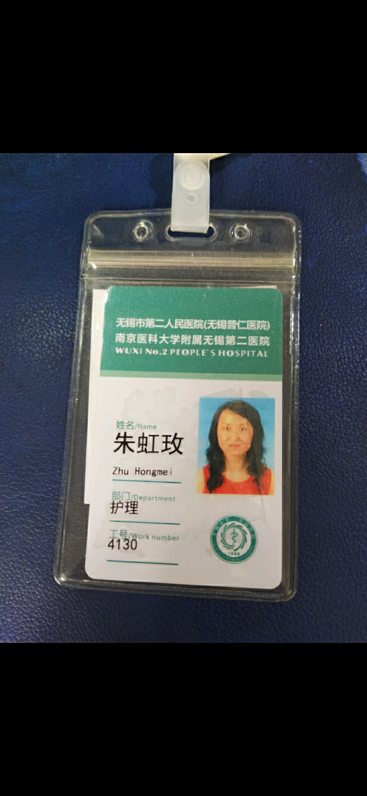 朱虹玫头像