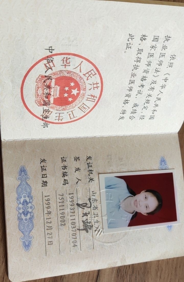 陈晓春头像