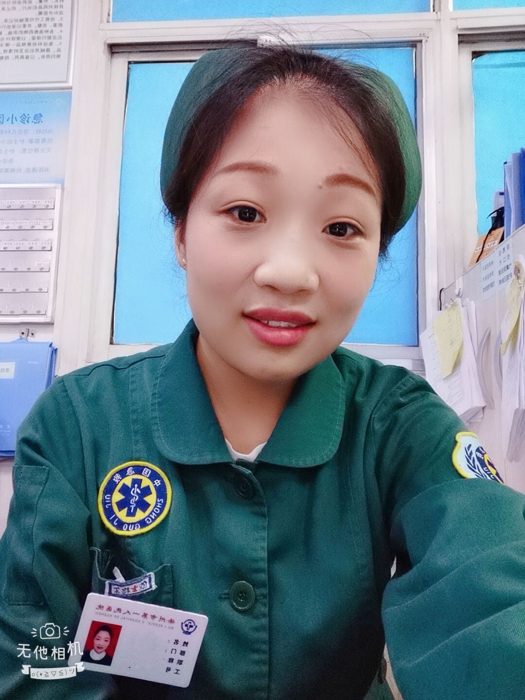 单华敏头像