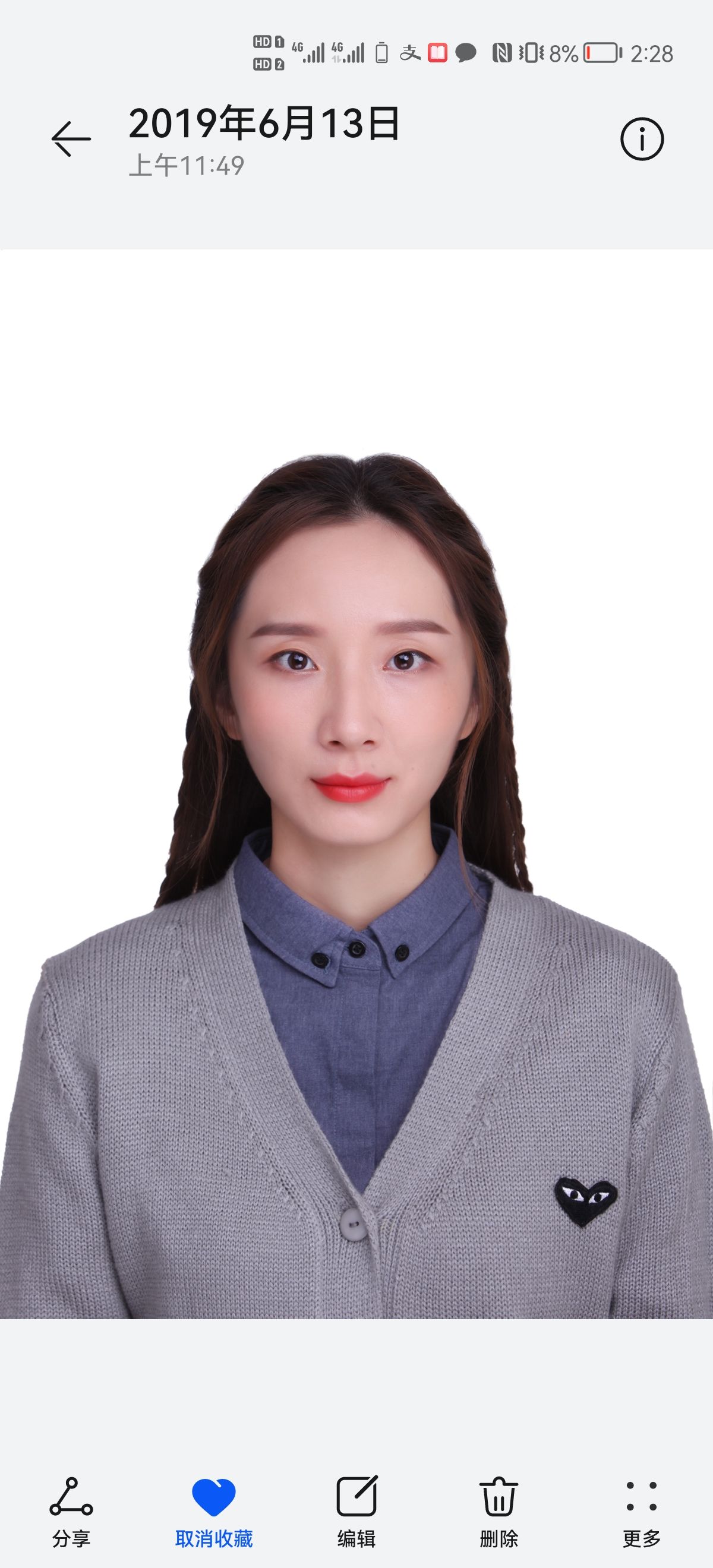 牛洁头像