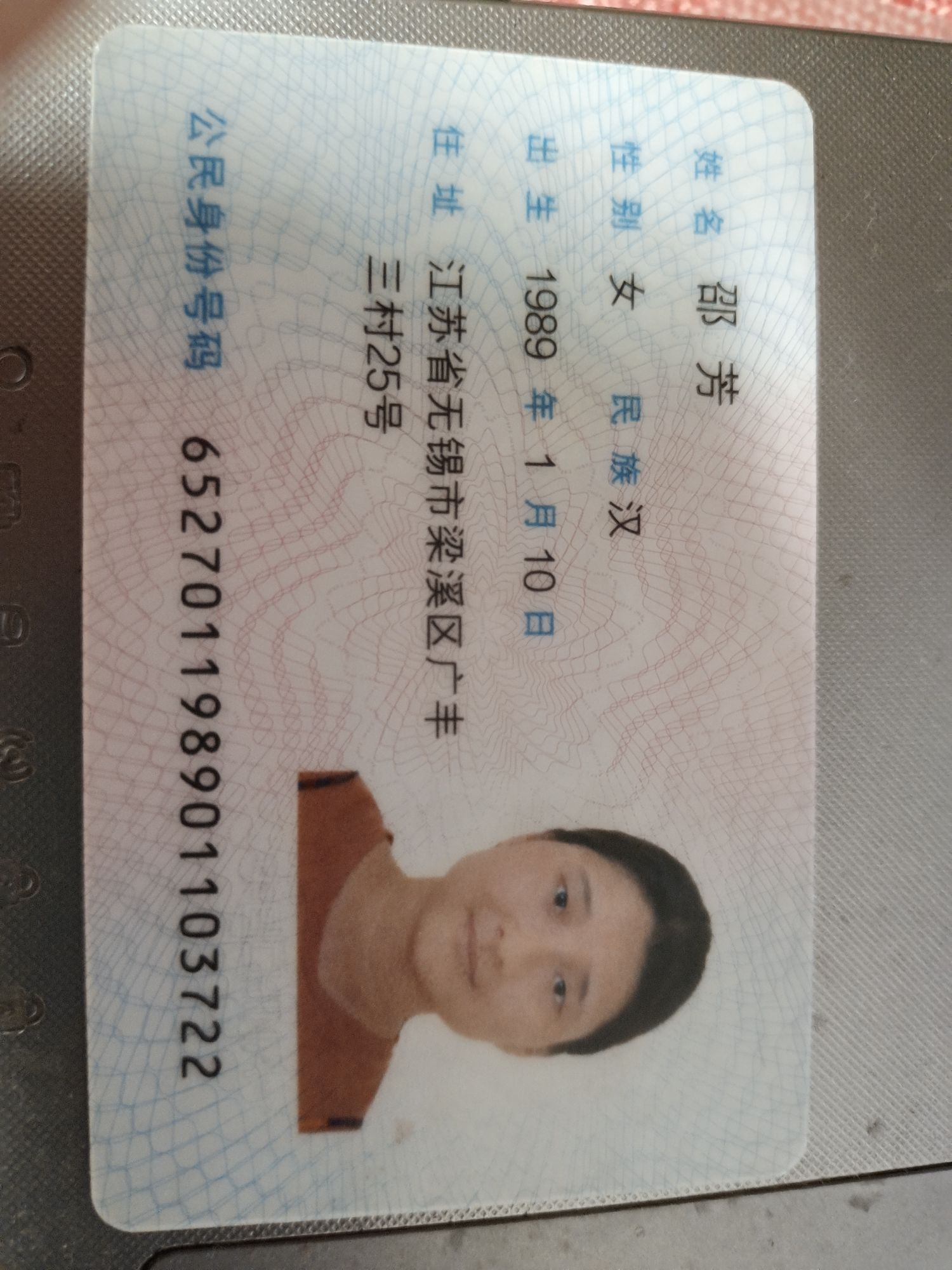 邵芳头像