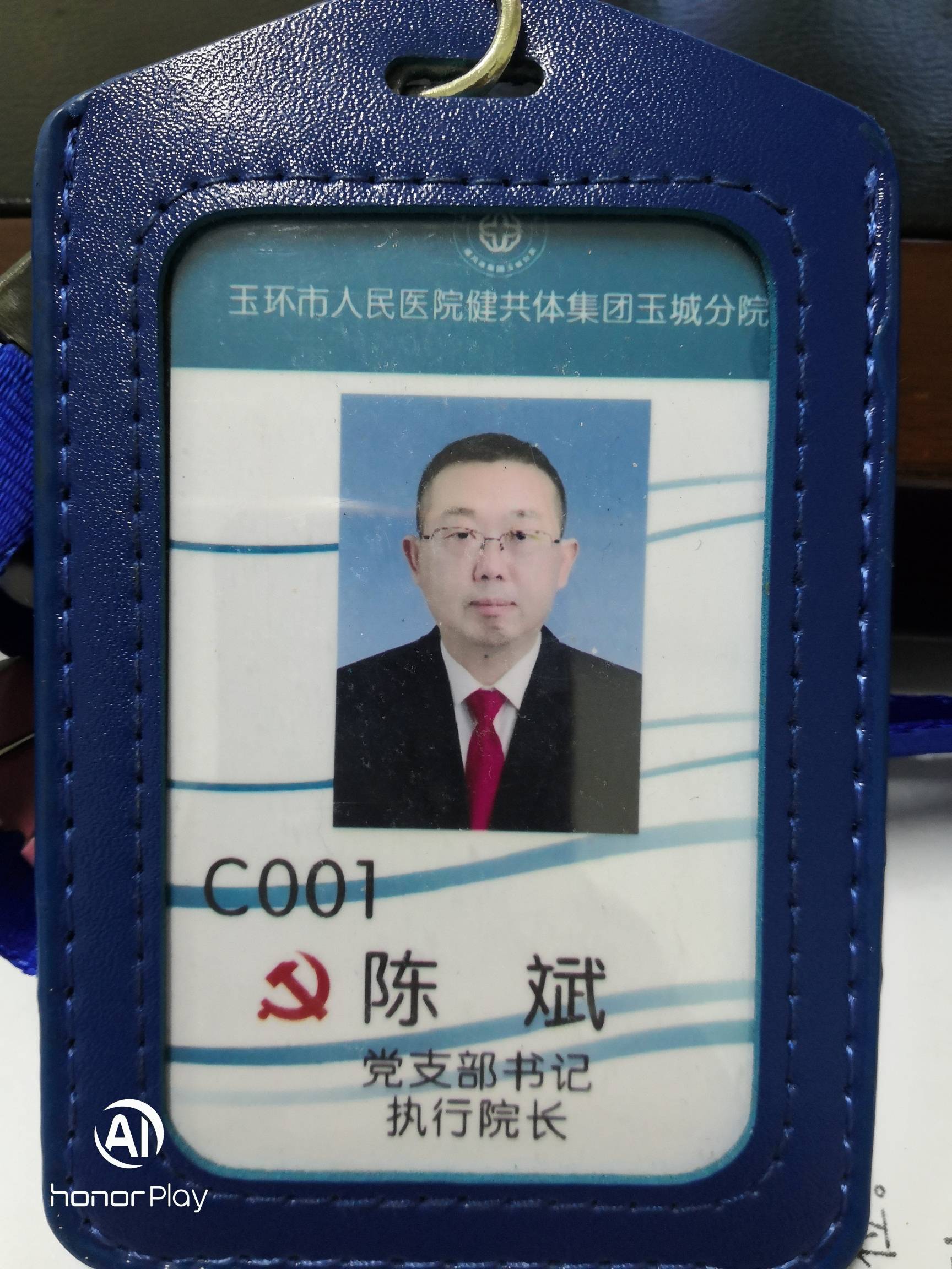陈斌头像