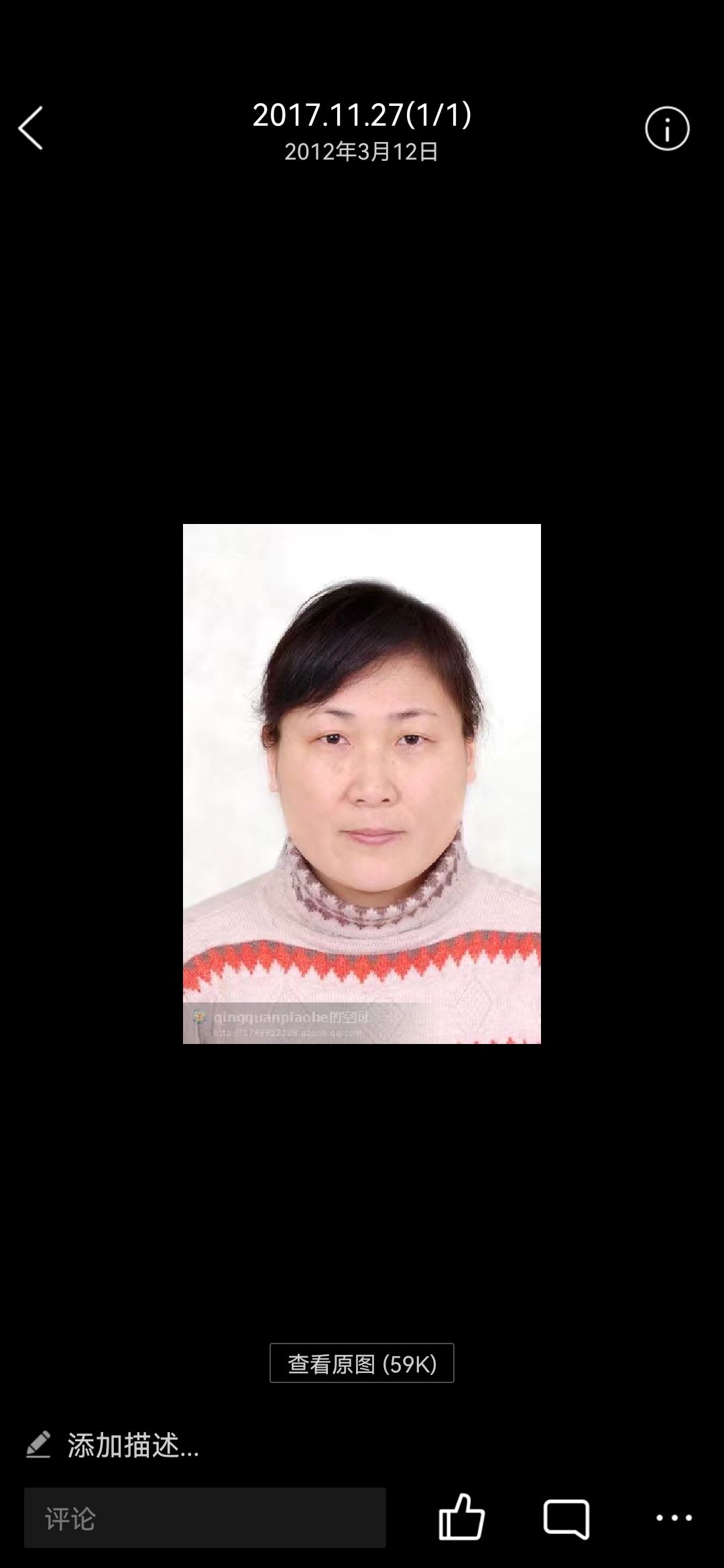 李荣娟头像